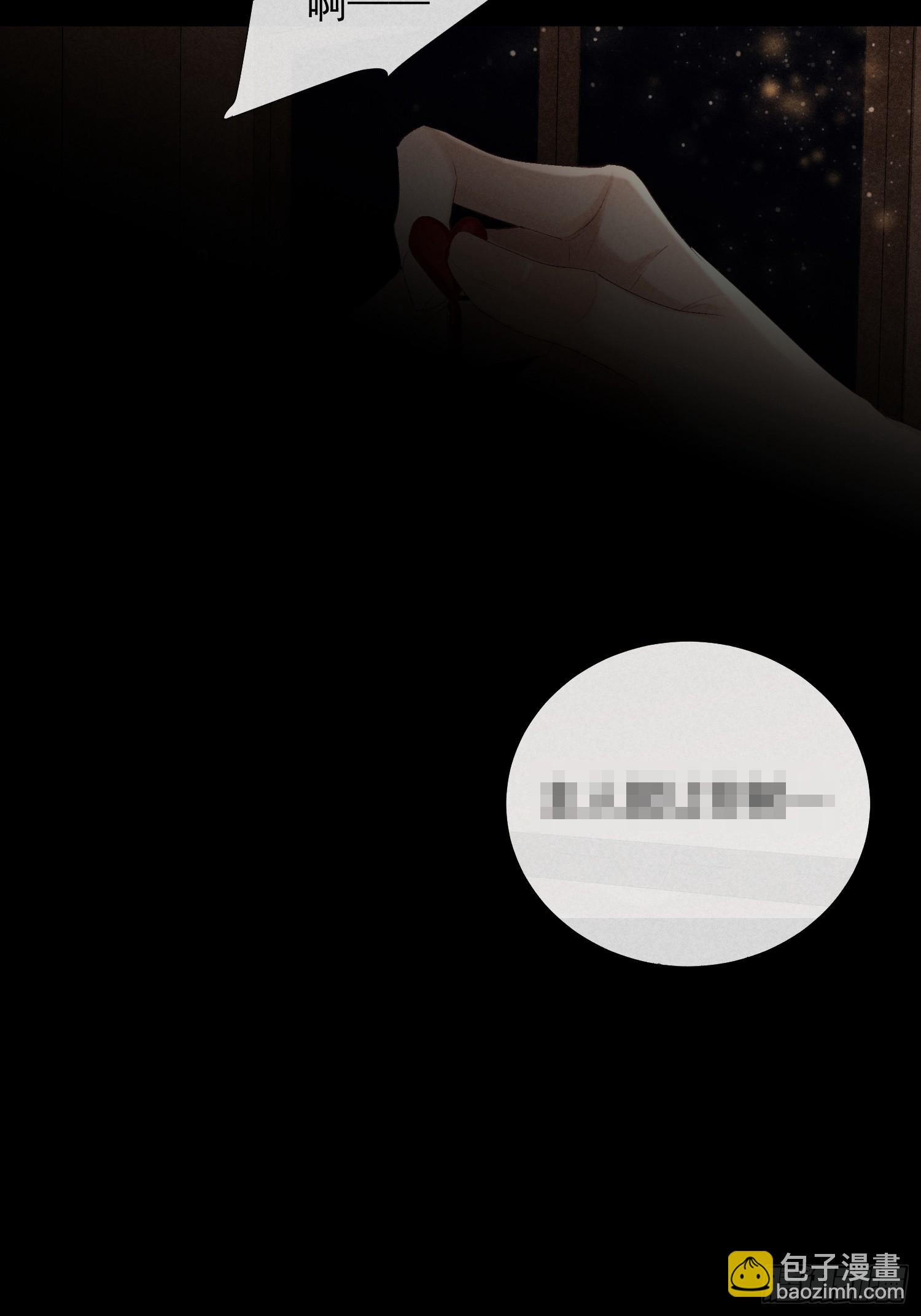 狩猎游戏 - 17话 真实(1/2) - 1