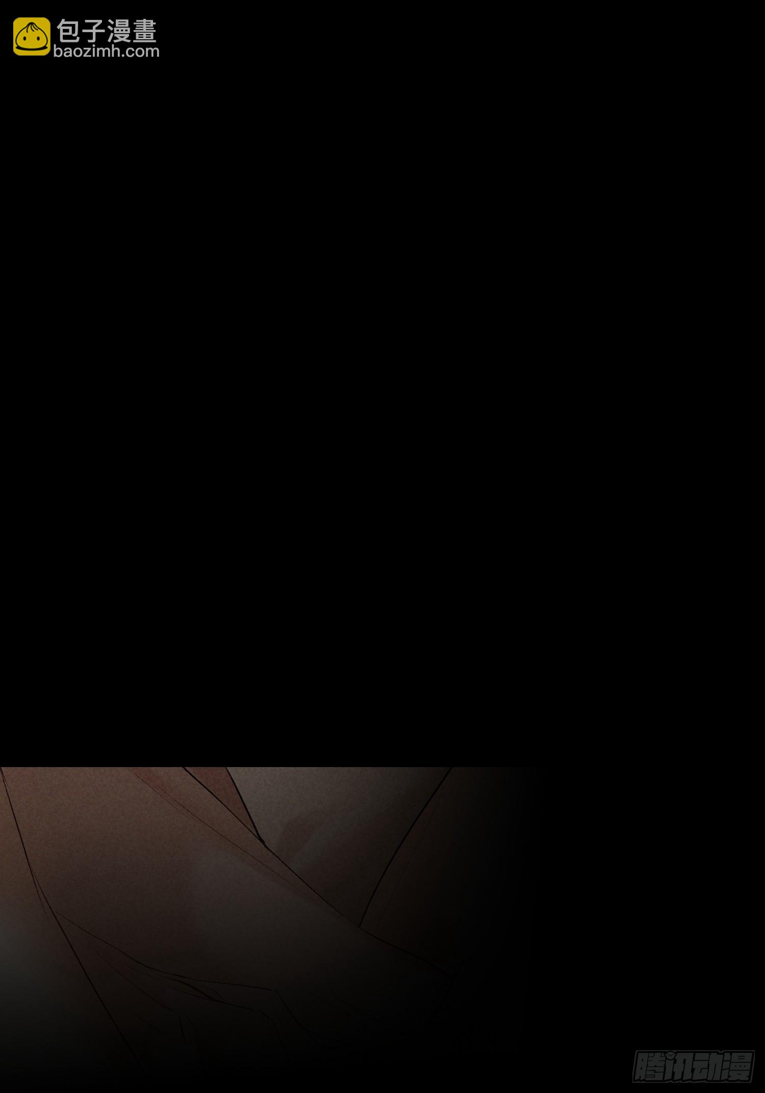 狩猎游戏 - 17话 真实(1/2) - 3