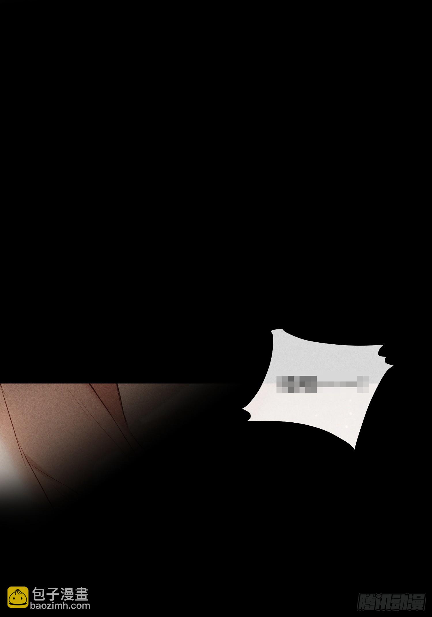 狩猎游戏 - 17话 真实(1/2) - 4