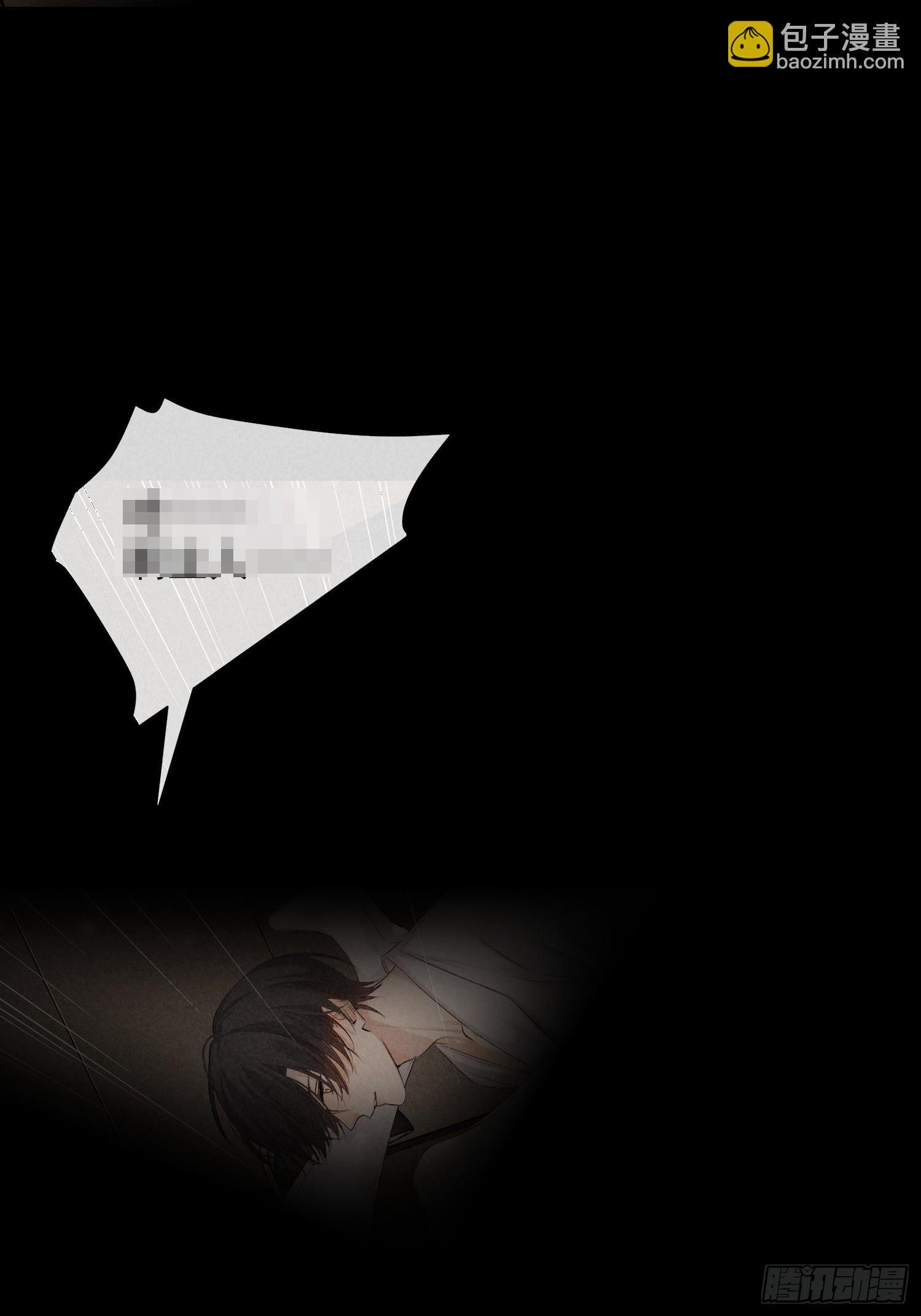 狩猎游戏 - 17话 真实(1/2) - 1