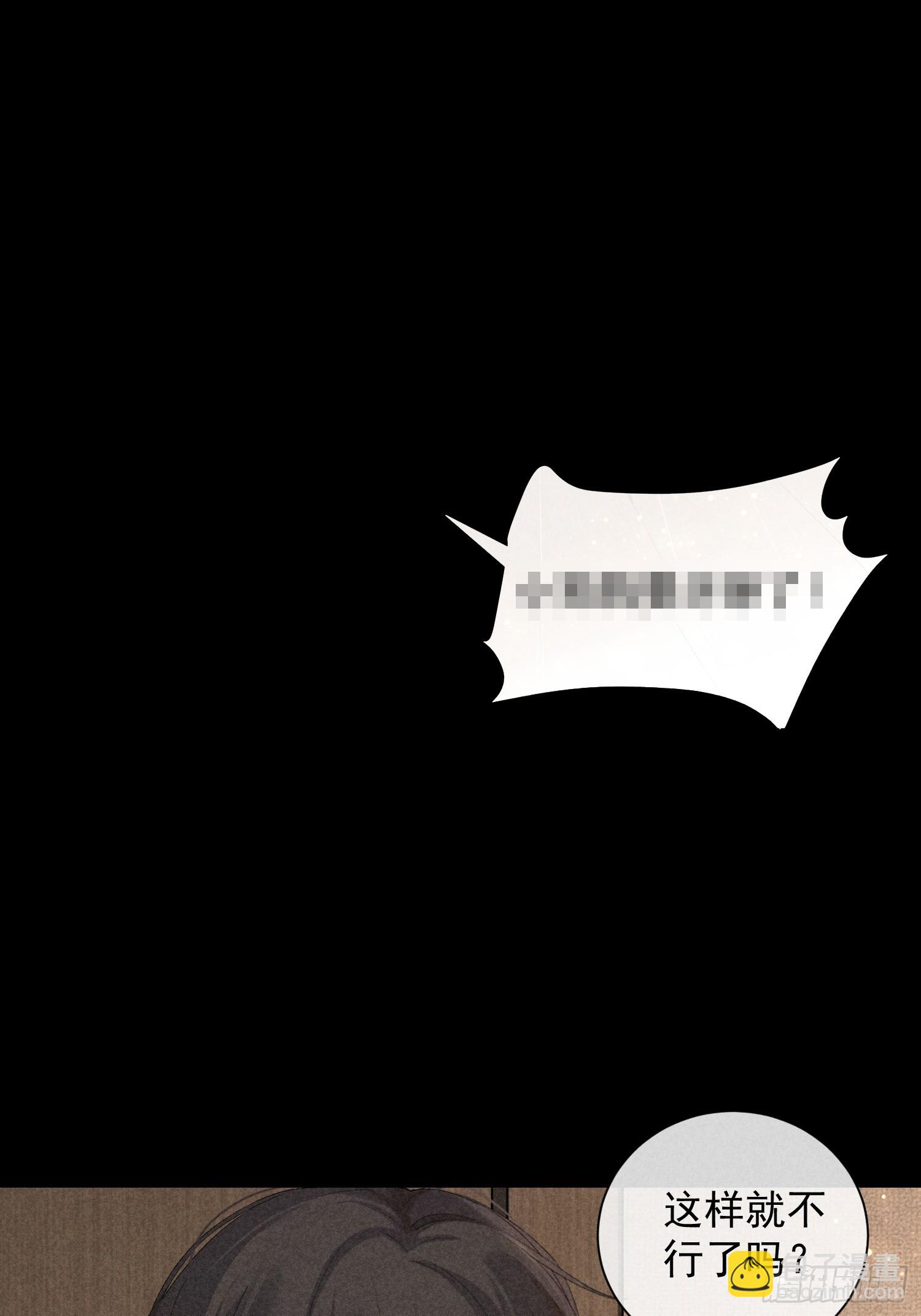 狩猎游戏 - 17话 真实(1/2) - 2