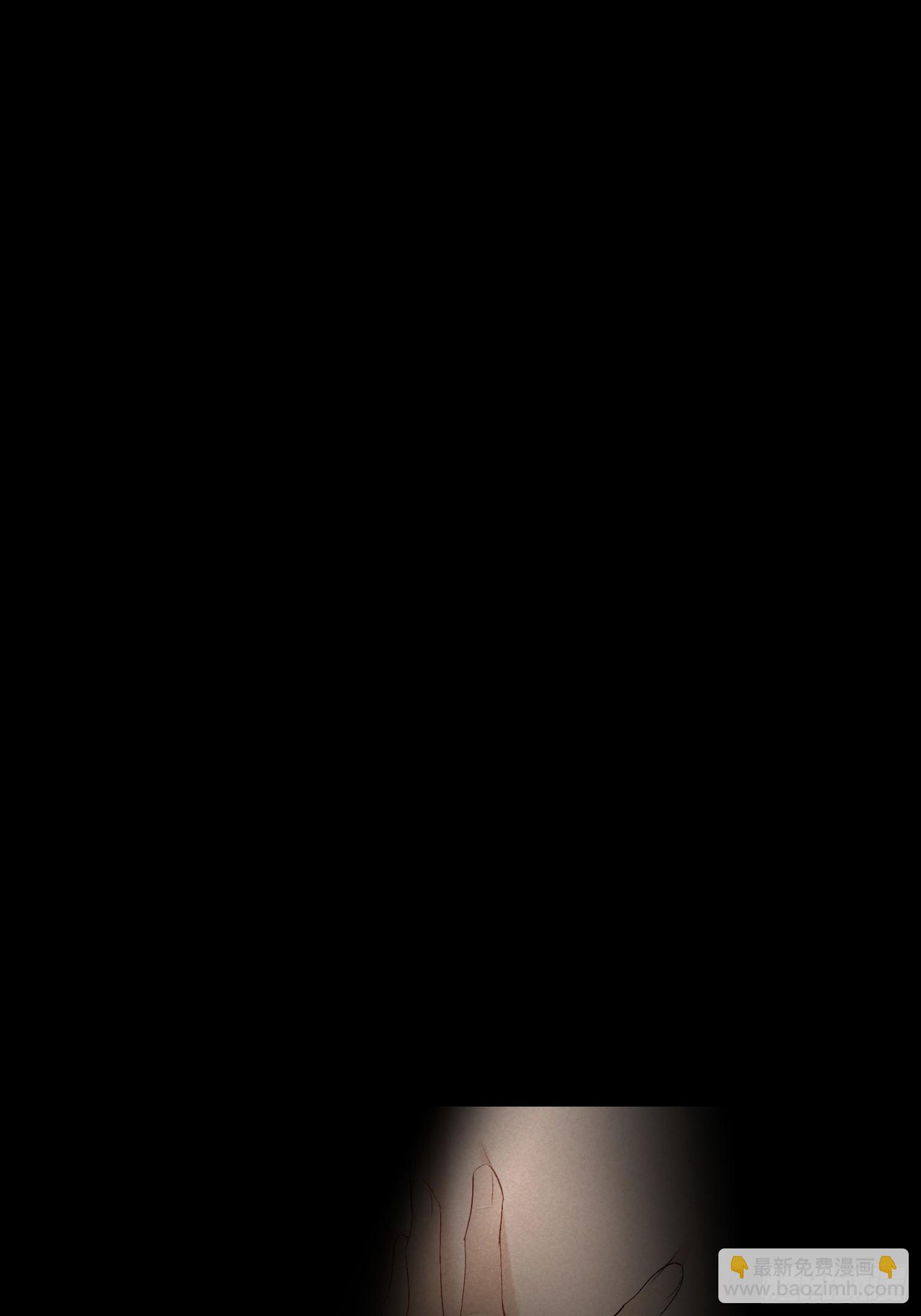 狩猎游戏 - 17话 真实(1/2) - 4