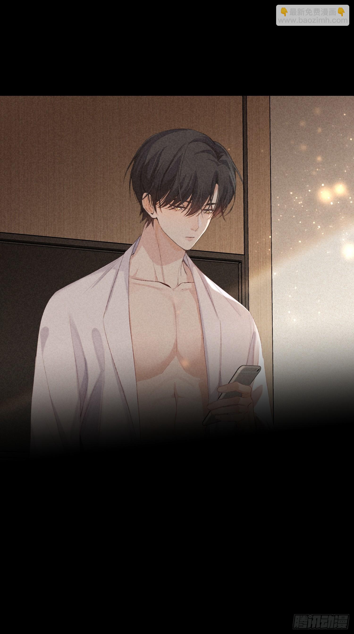 狩猎游戏 - 17话 真实(1/2) - 3