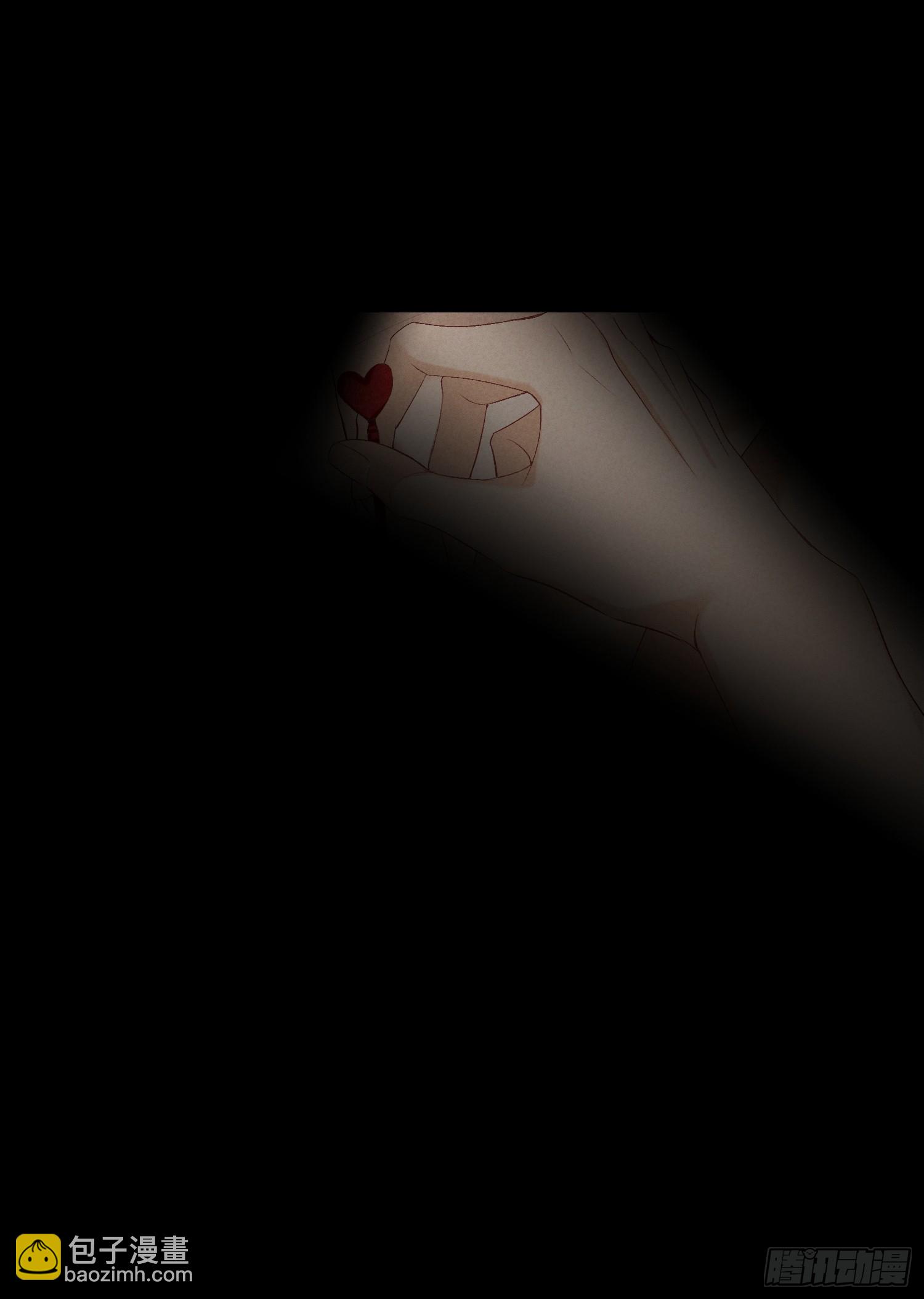 狩猎游戏 - 17话 真实(1/2) - 6