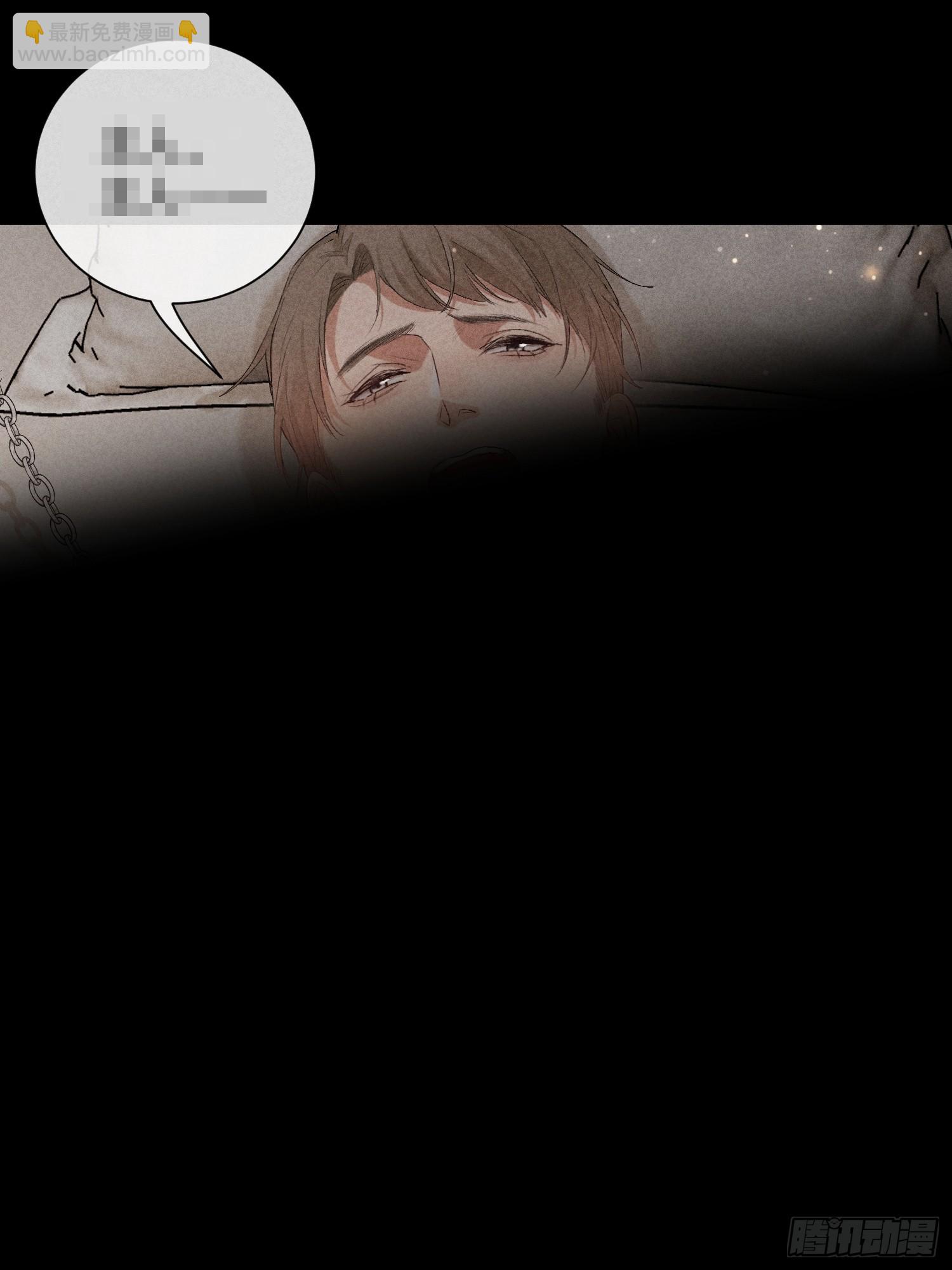 狩猎游戏 - 17话 真实(1/2) - 7