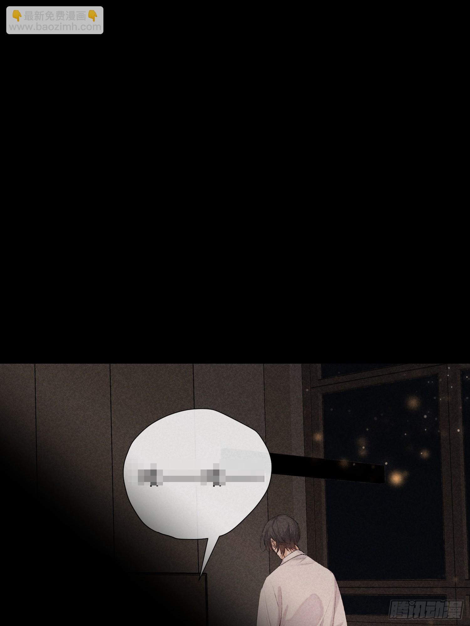 狩猎游戏 - 17话 真实(1/2) - 2