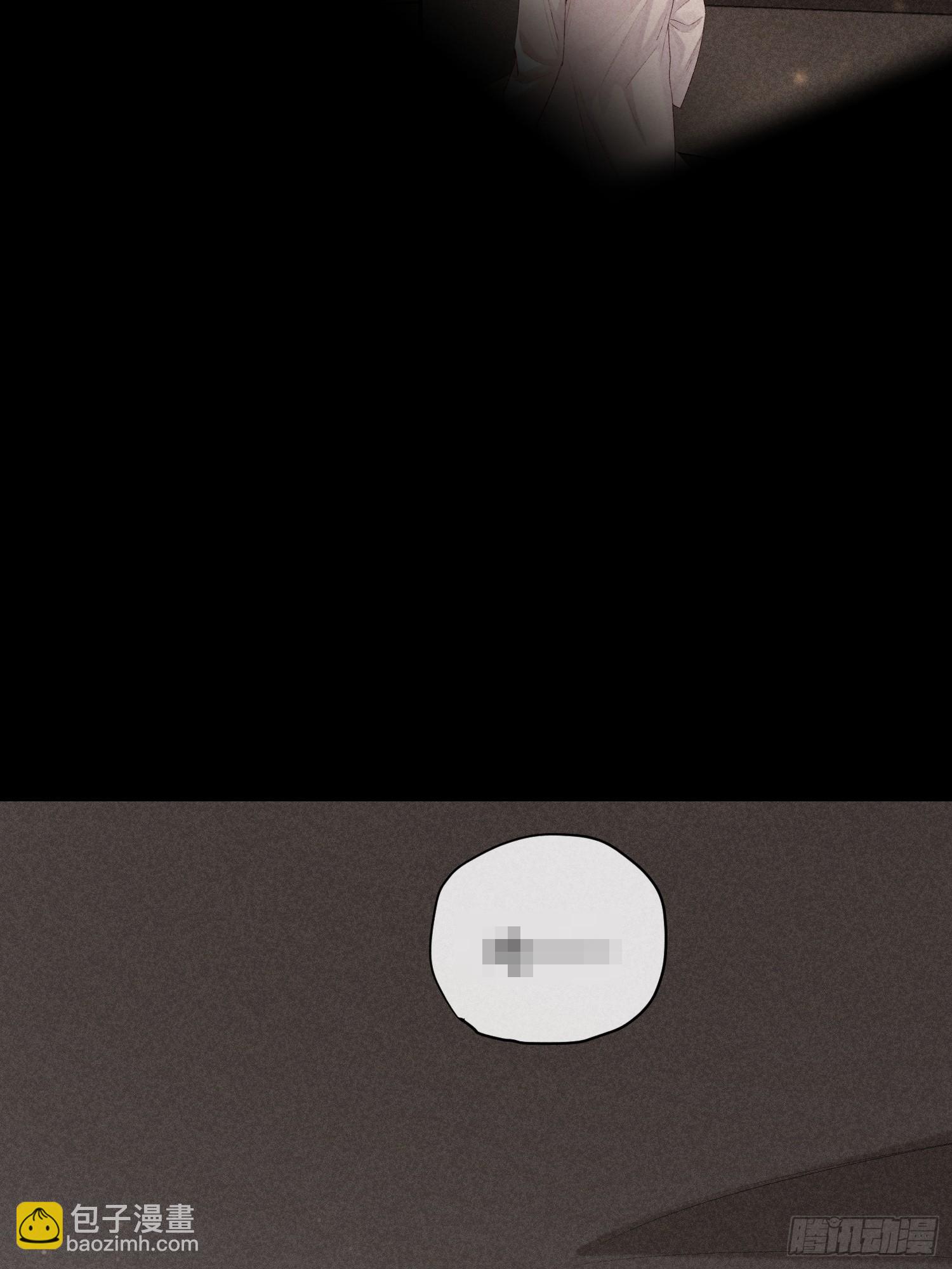 狩猎游戏 - 17话 真实(1/2) - 3