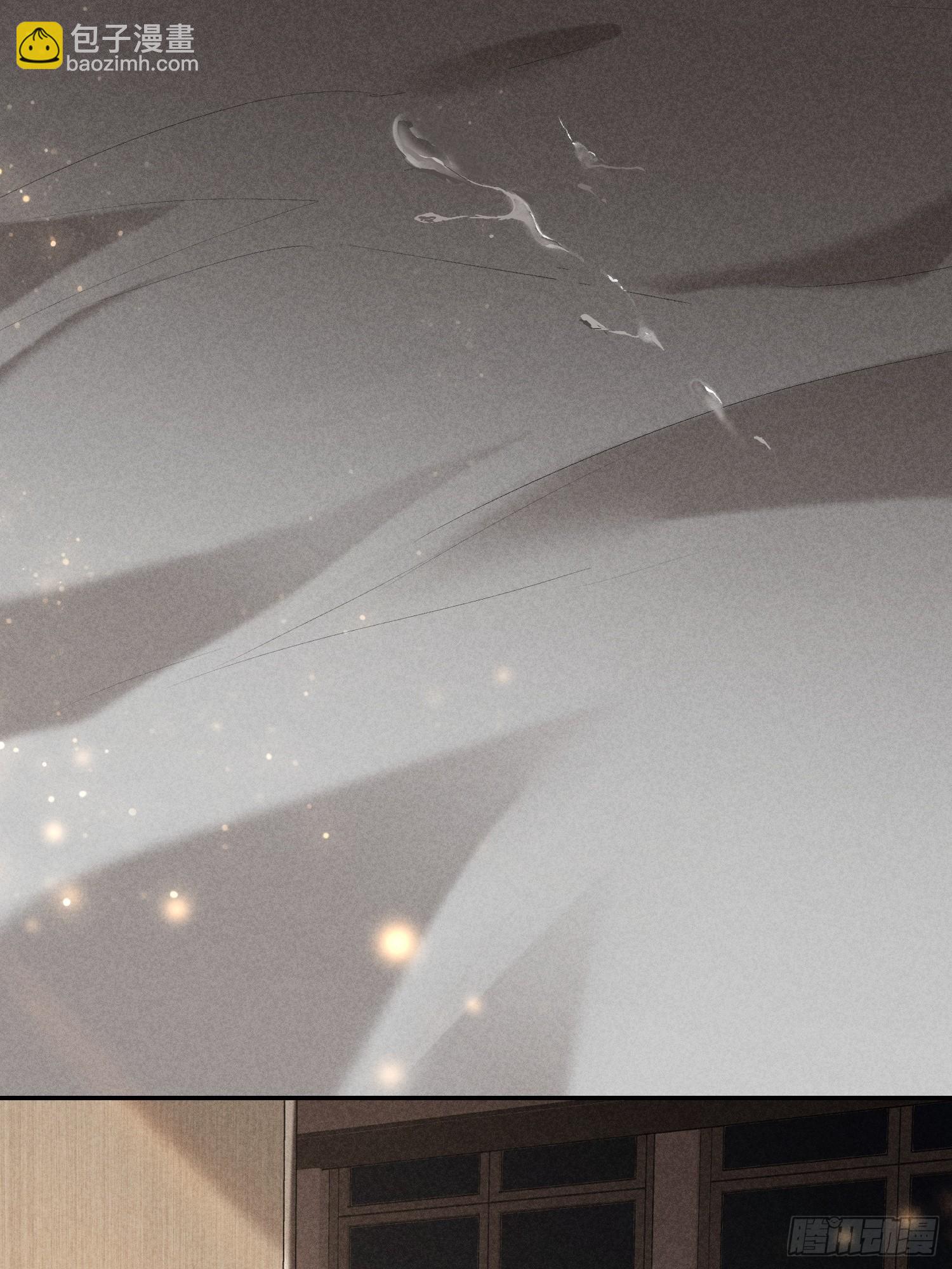 狩猎游戏 - 17话 真实(1/2) - 4