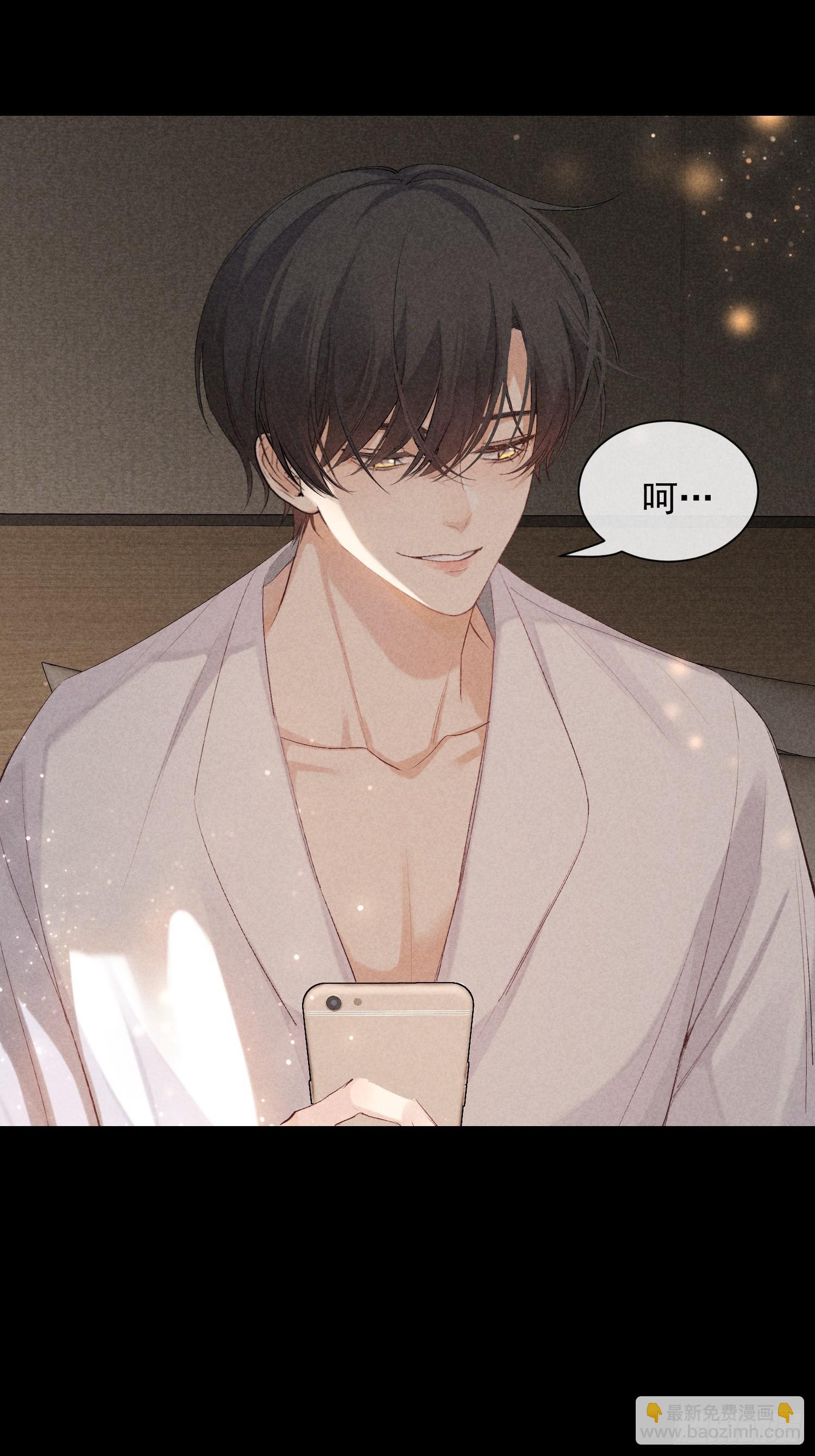 狩猎游戏 - 17话 真实(1/2) - 8