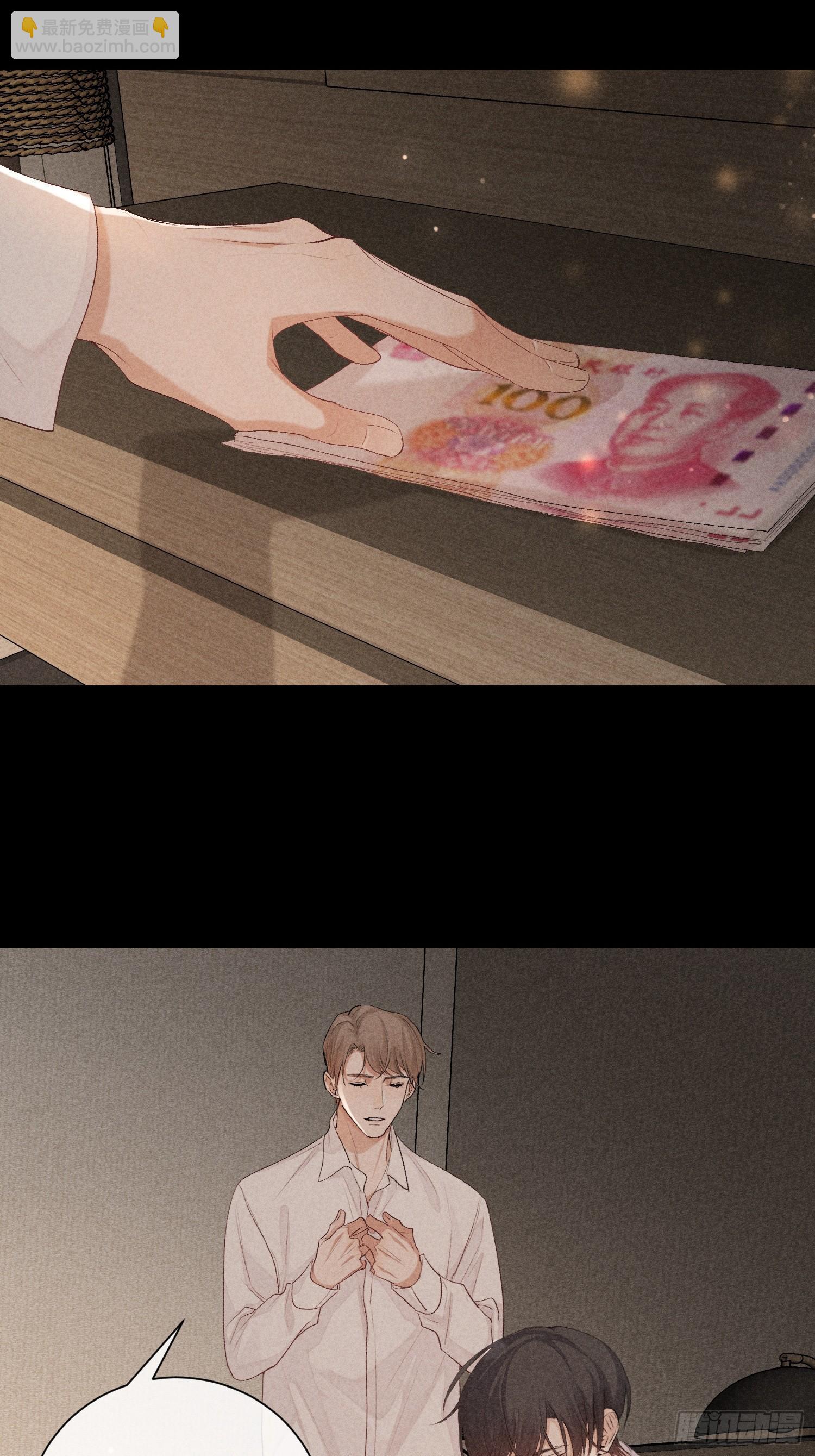 狩猎游戏 - 17话 真实(1/2) - 1