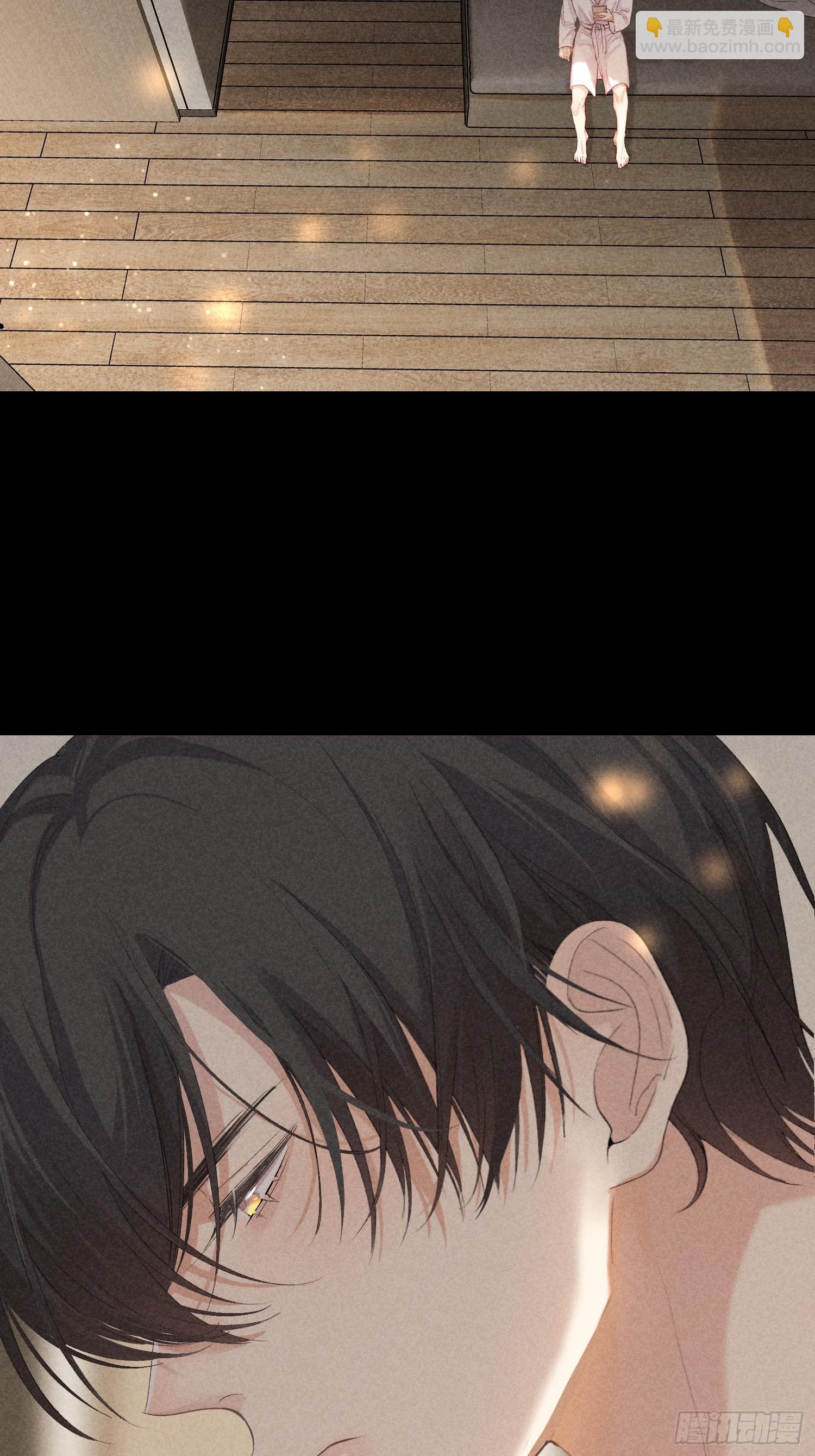 狩猎游戏 - 17话 真实(1/2) - 4