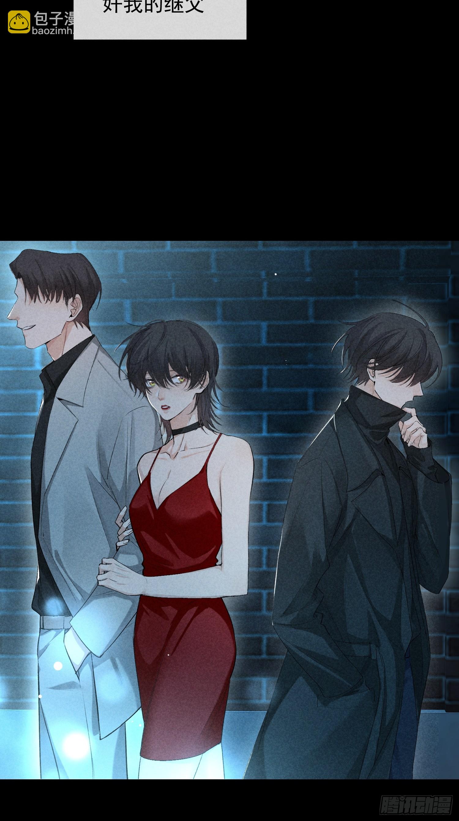 狩猎游戏 - 17话 真实(1/2) - 1