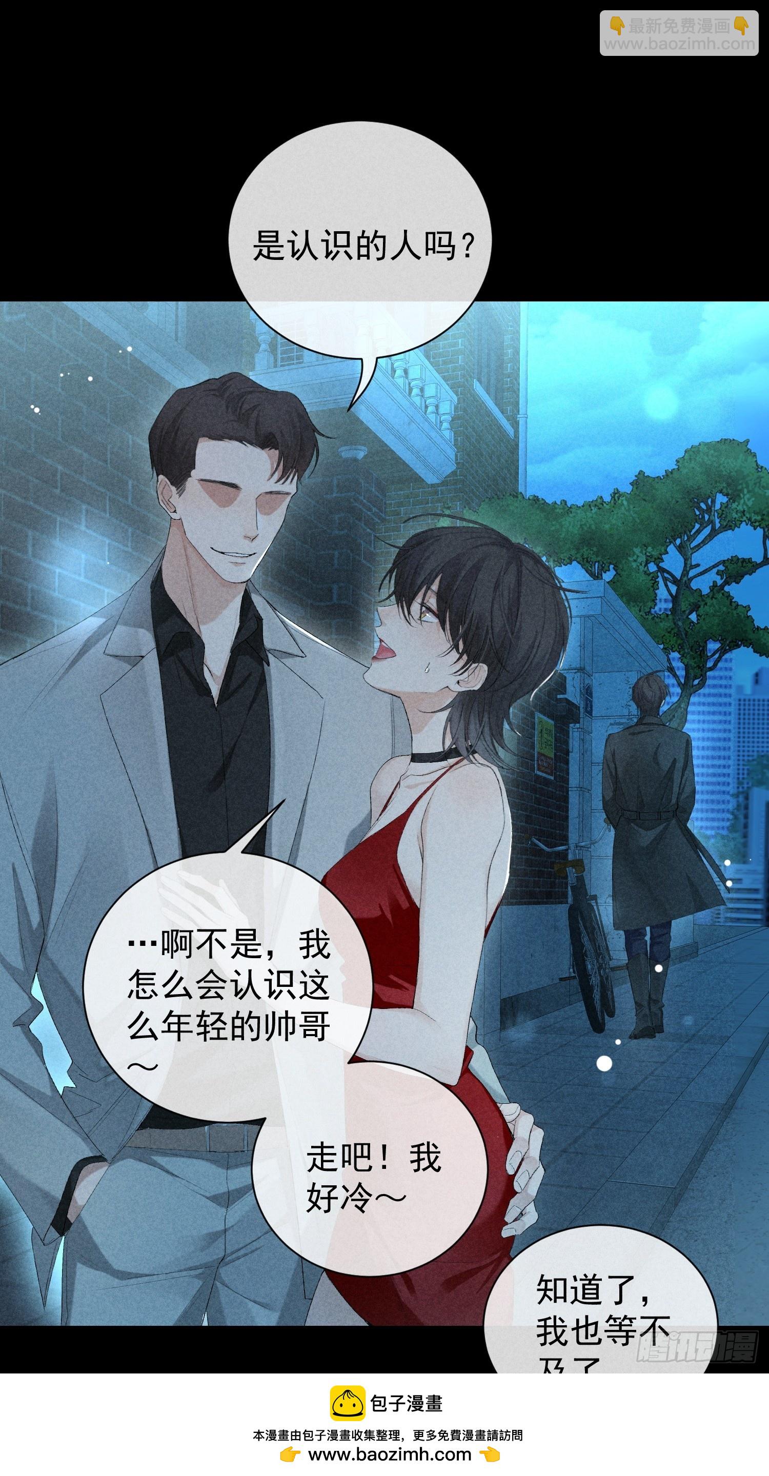 狩猎游戏 - 17话 真实(1/2) - 2