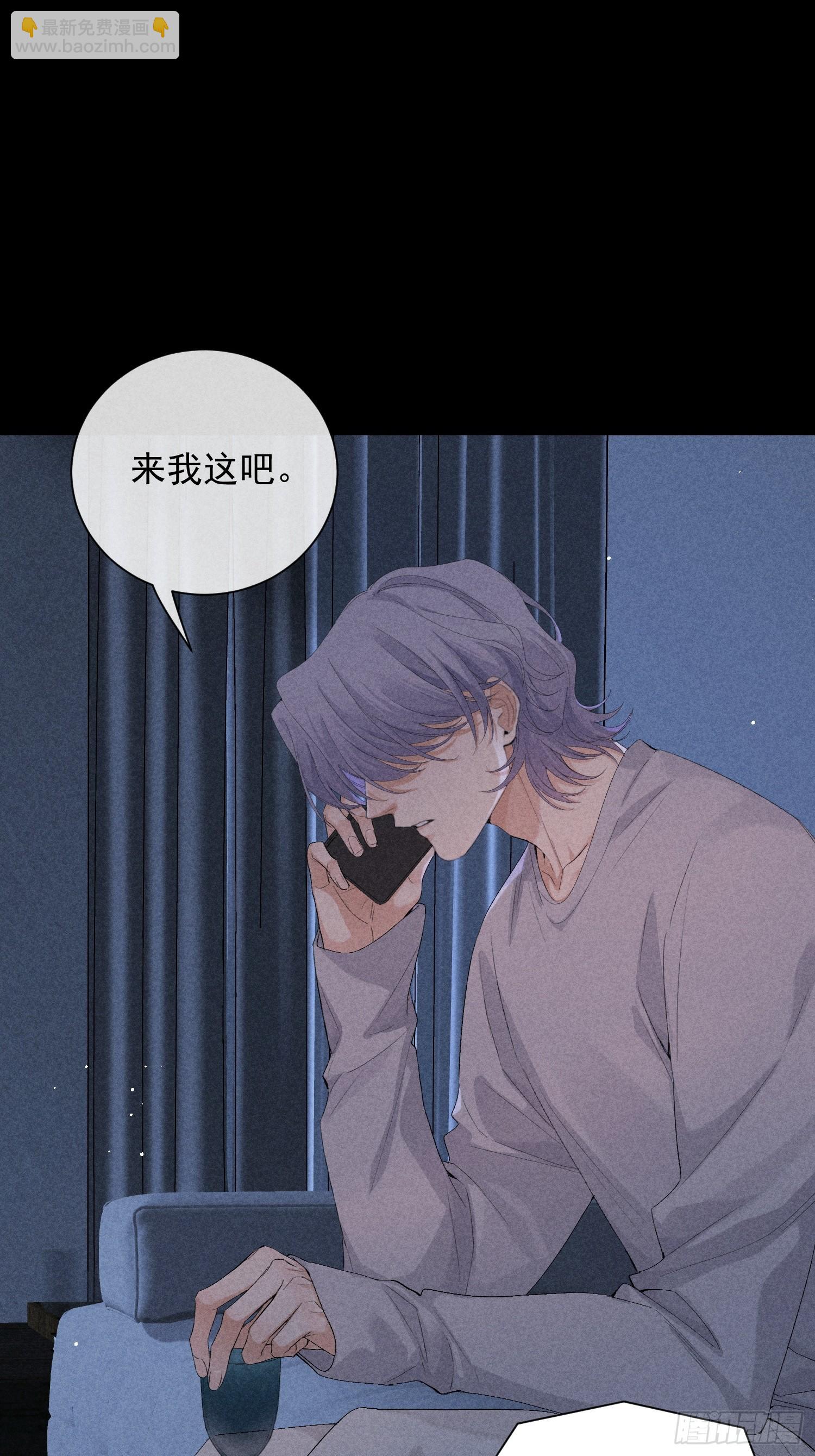 狩猎游戏 - 17话 真实(2/2) - 3