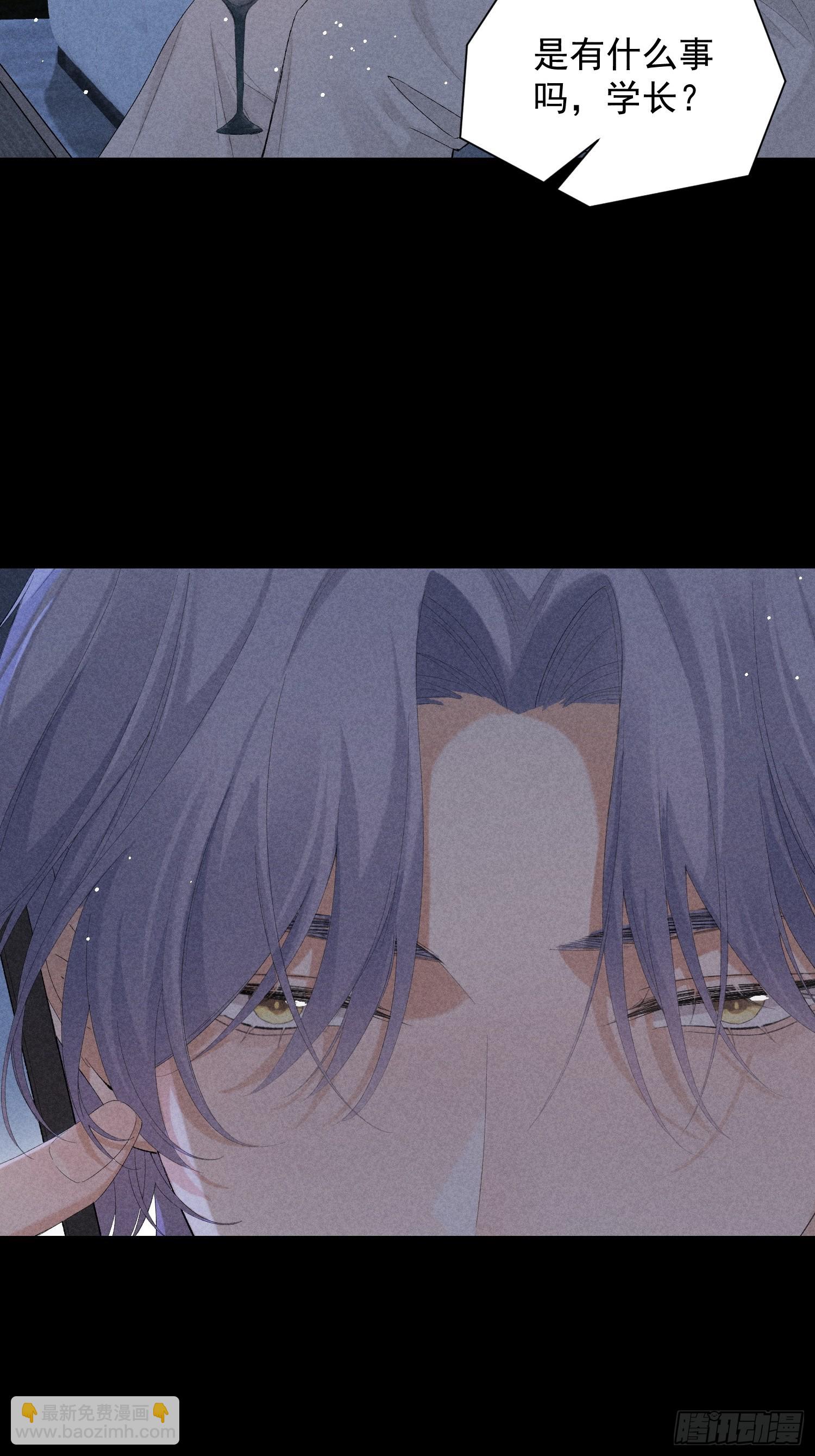 狩猎游戏 - 17话 真实(2/2) - 4