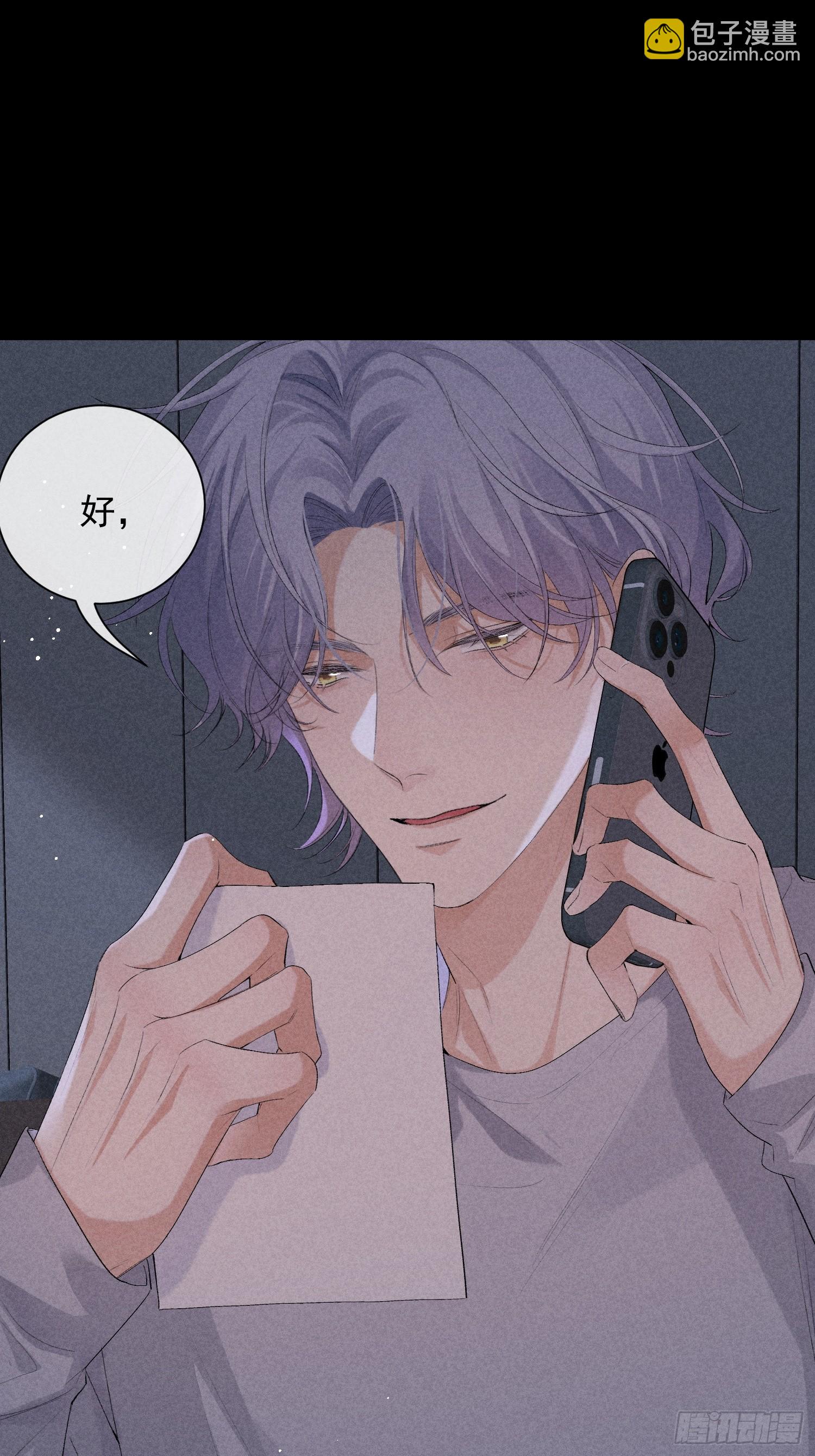 狩猎游戏 - 17话 真实(2/2) - 2