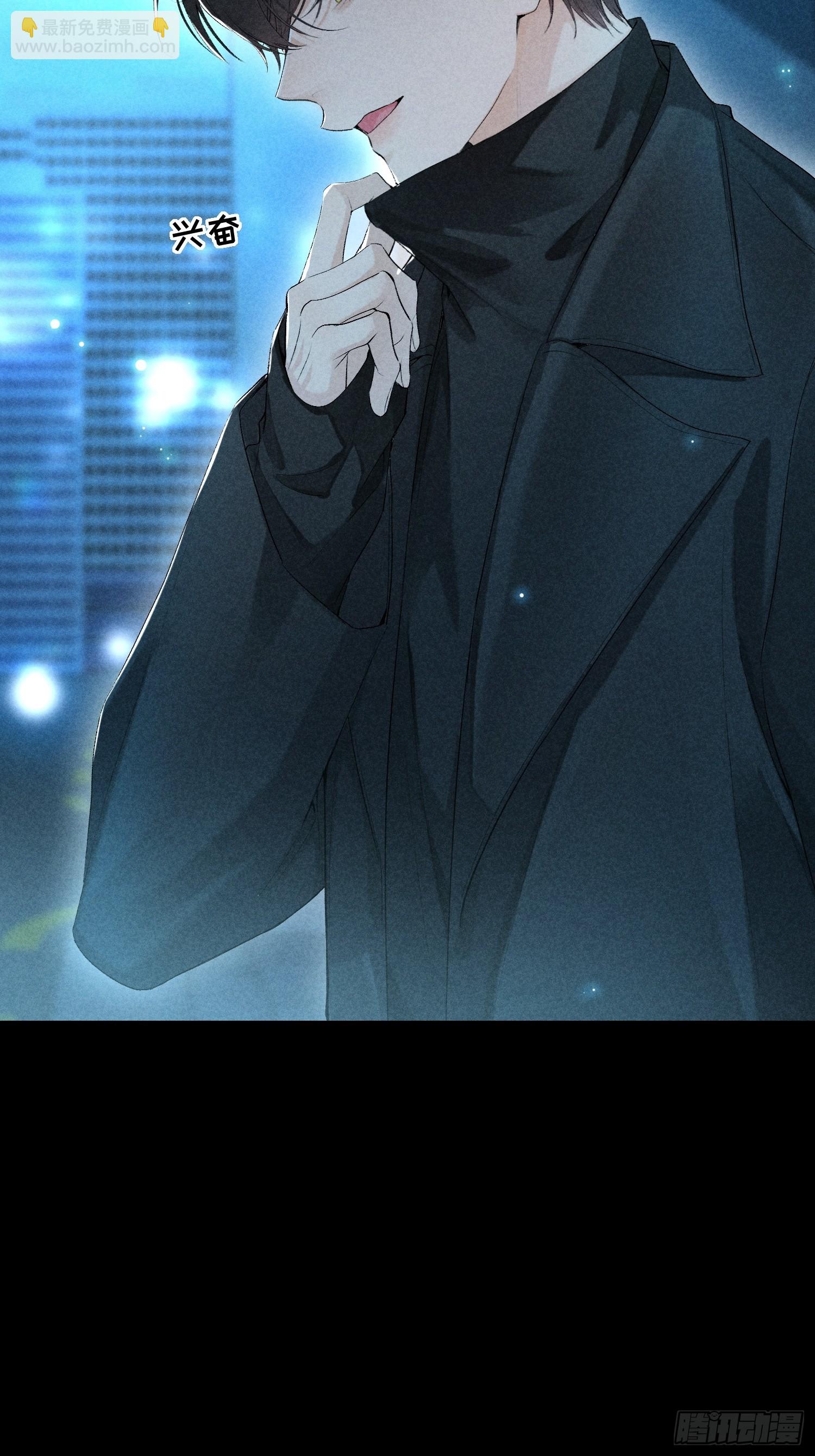 狩猎游戏 - 17话 真实(2/2) - 5