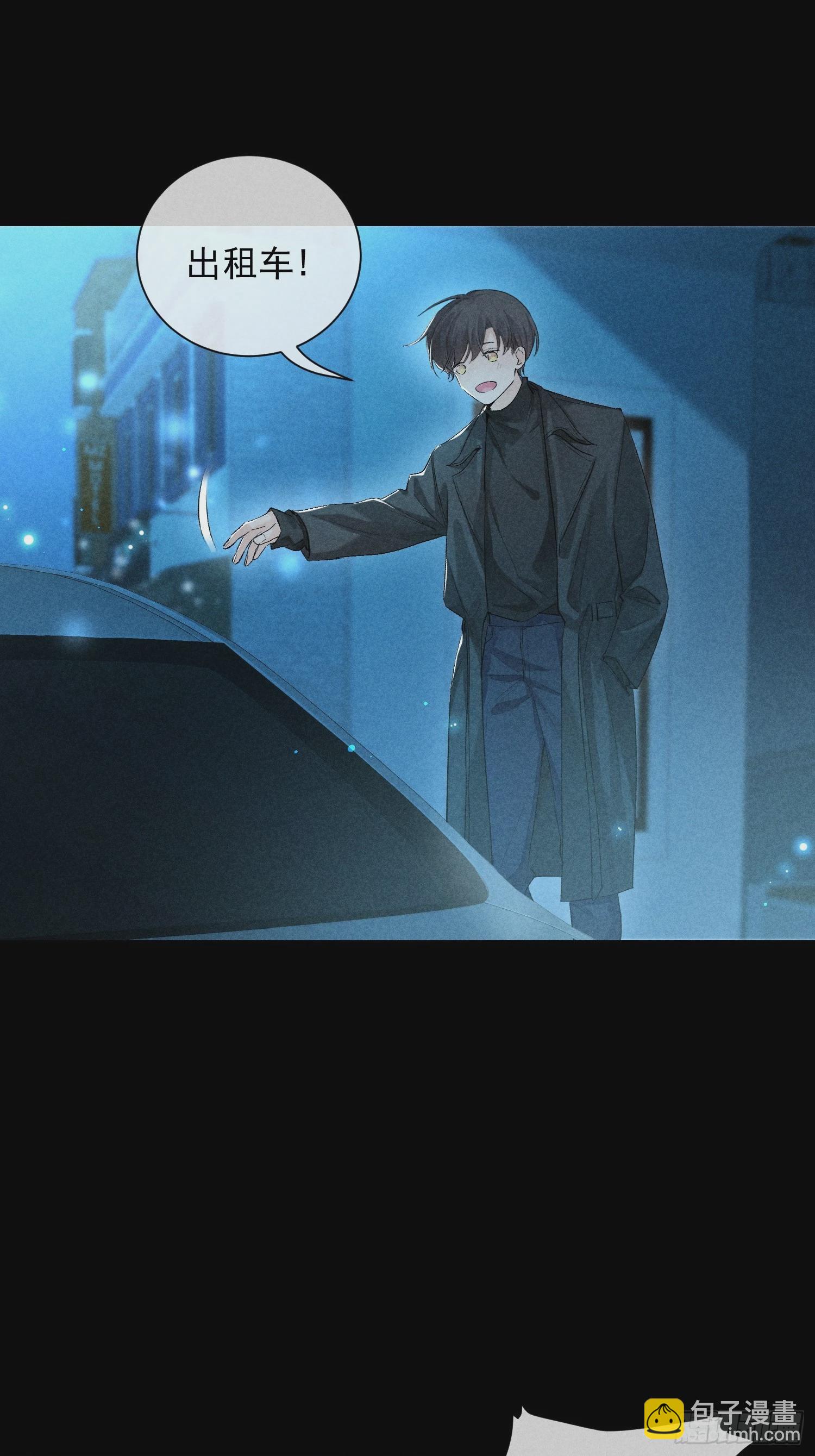 狩猎游戏 - 17话 真实(2/2) - 1