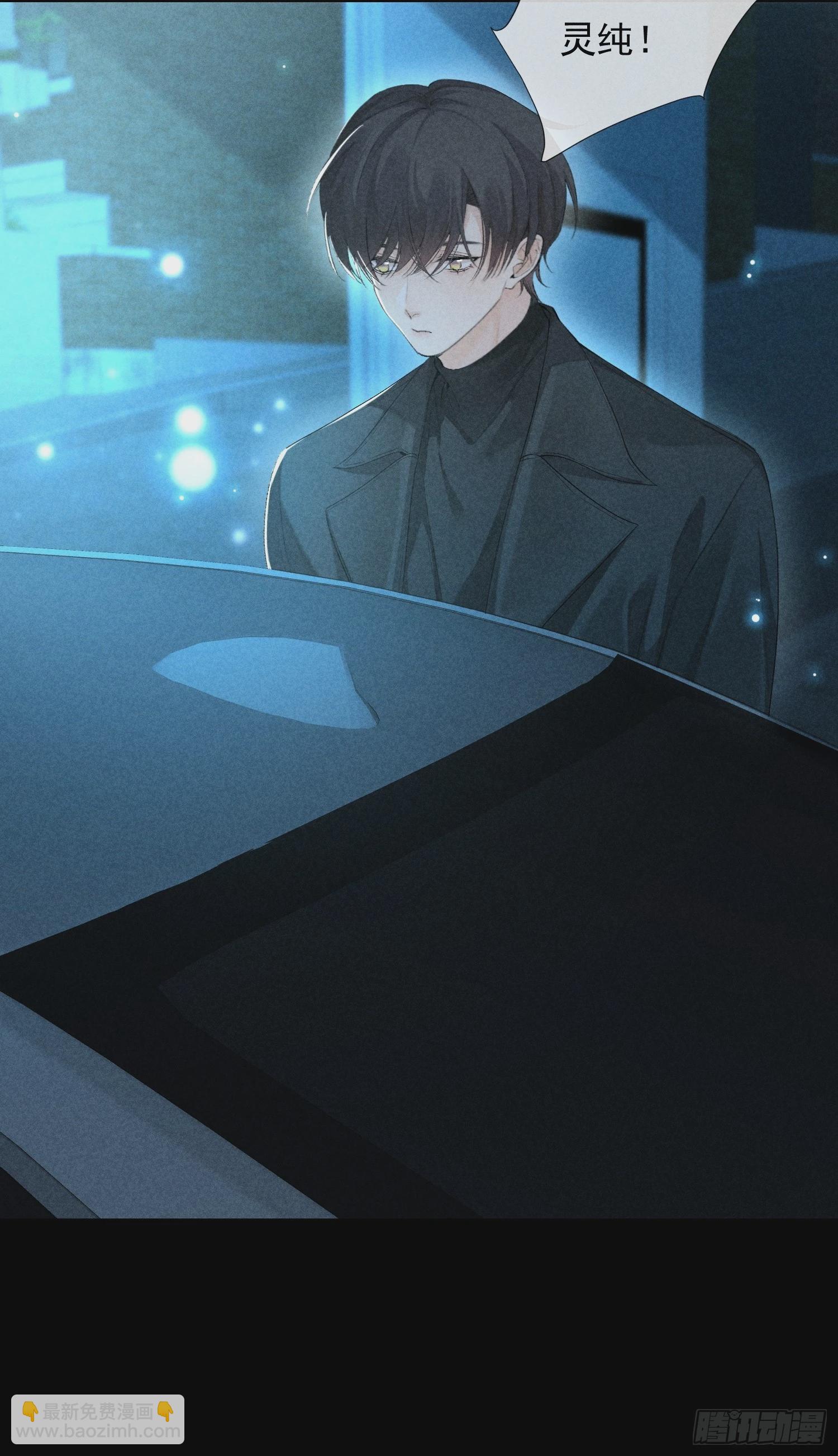 狩猎游戏 - 17话 真实(2/2) - 2