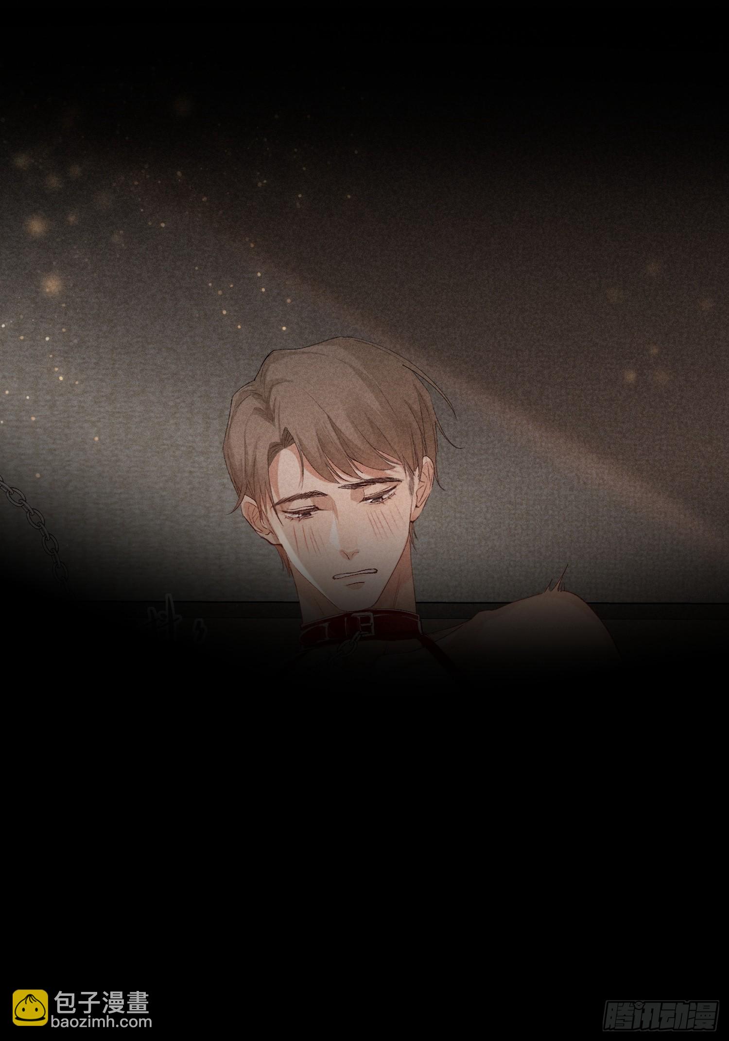 狩猎游戏 - 17话 真实(1/2) - 8