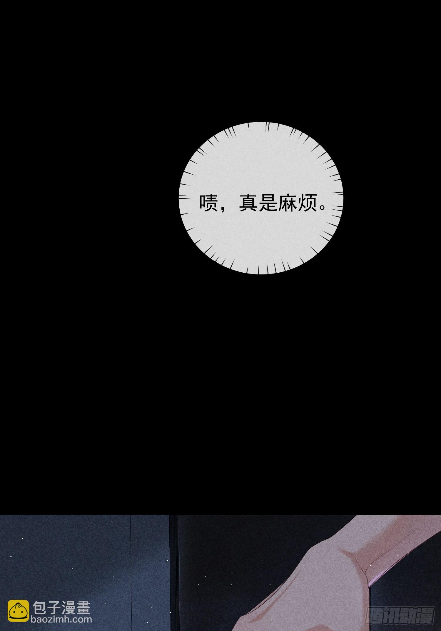 狩獵遊戲 - 19話 遊戲(1/2) - 7