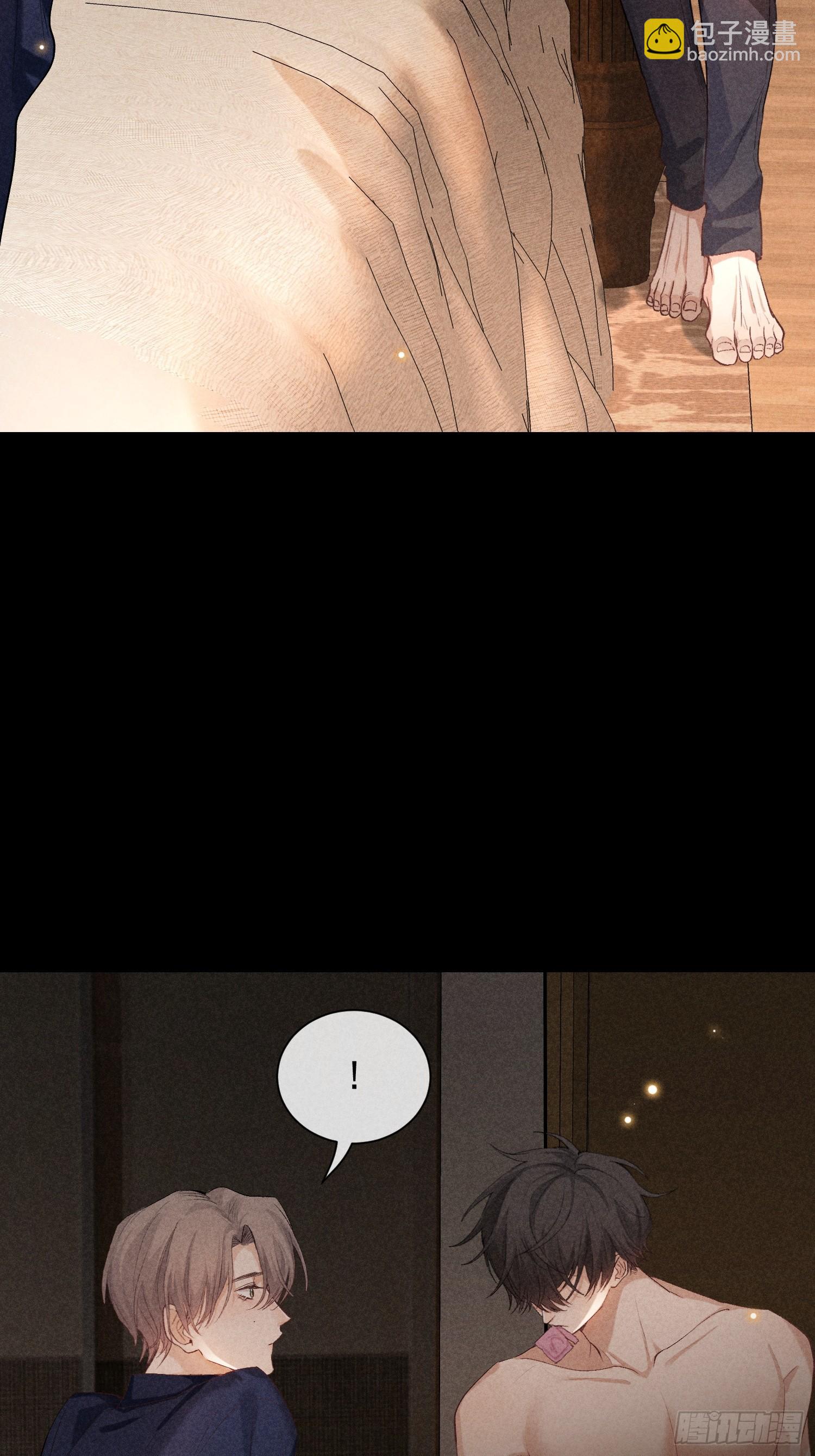 狩猎游戏 - 19话 游戏(2/2) - 3