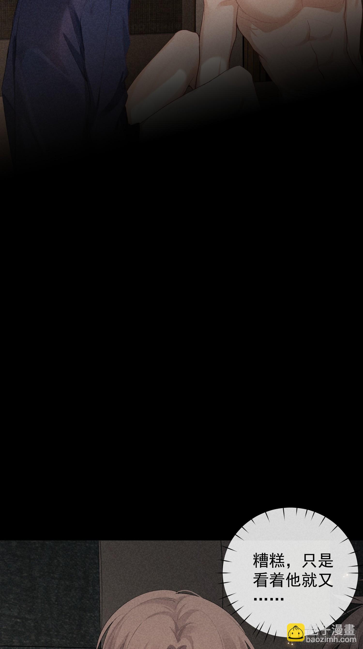 狩猎游戏 - 19话 游戏(2/2) - 4