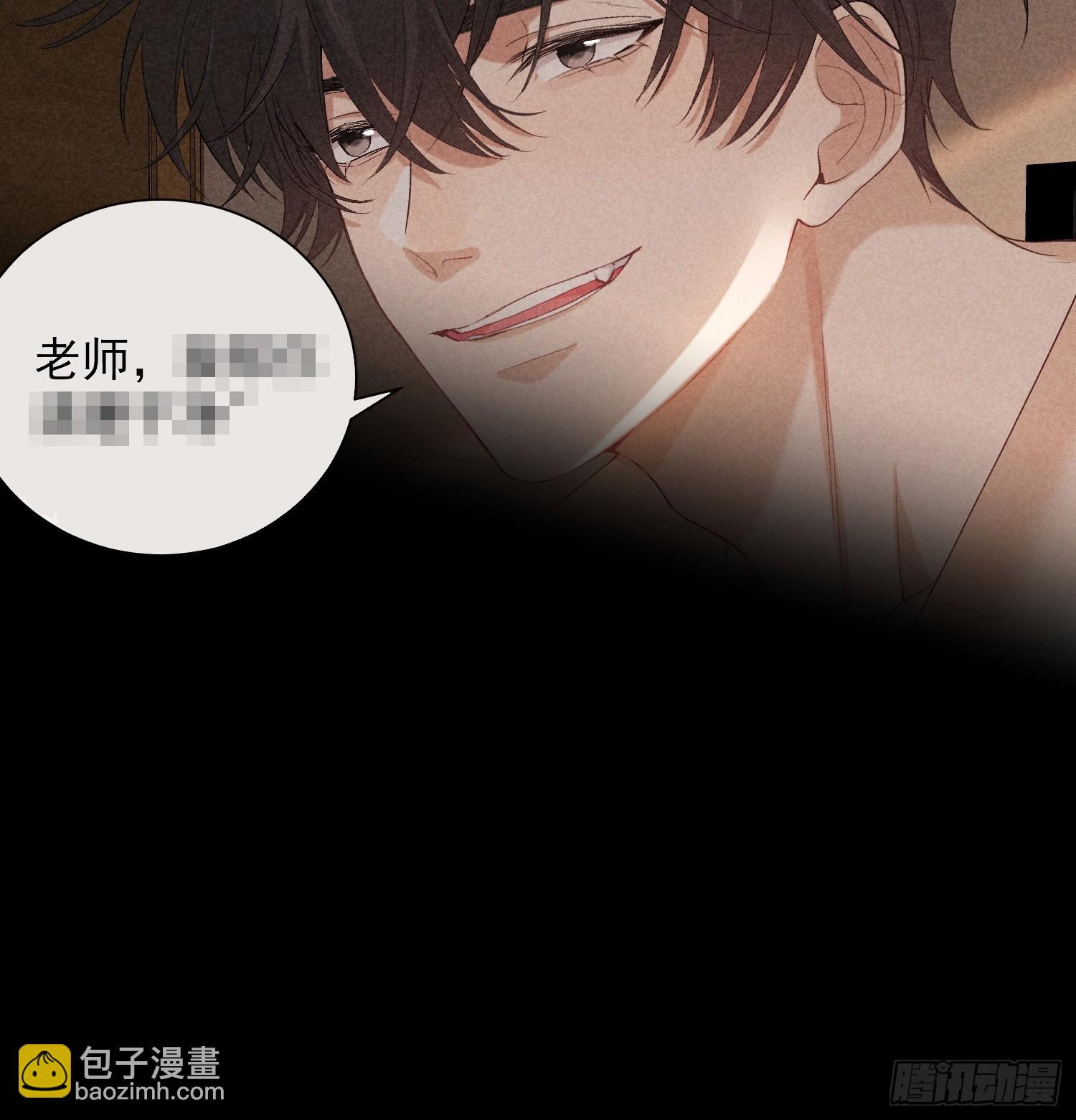 狩猎游戏 - 19话 游戏(2/2) - 2