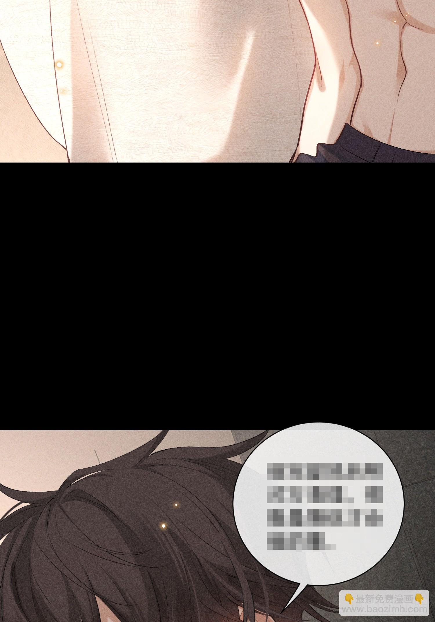 狩猎游戏 - 19话 游戏(2/2) - 5