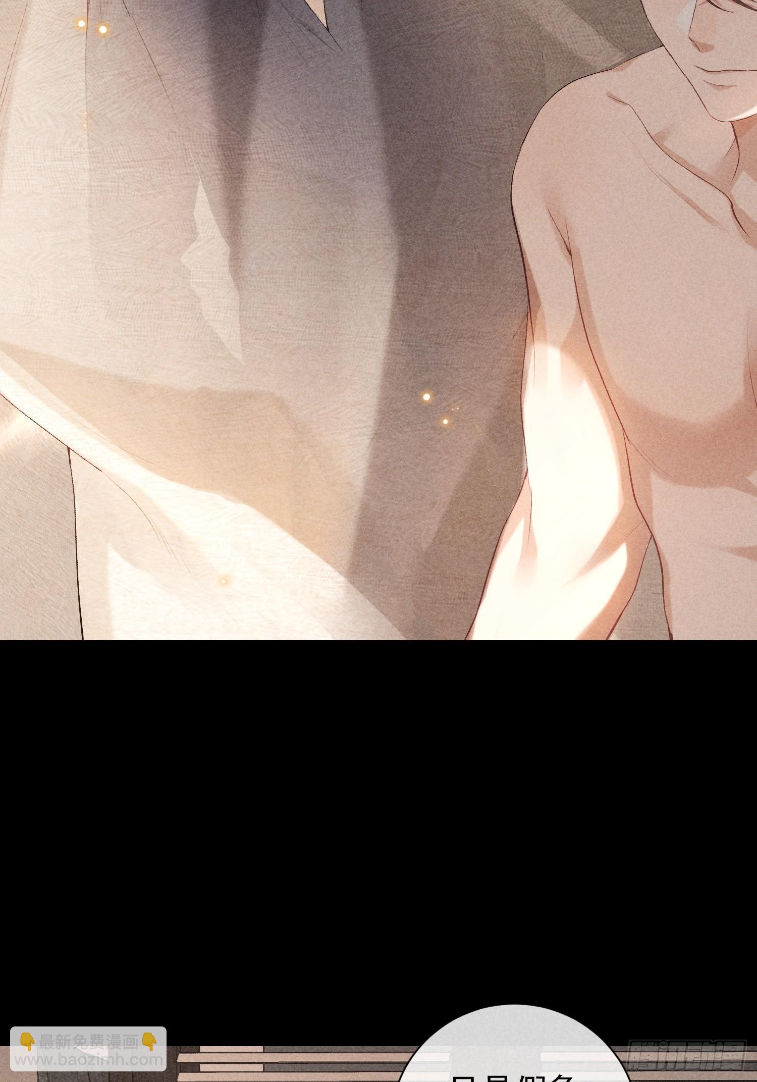 狩猎游戏 - 19话 游戏(2/2) - 3