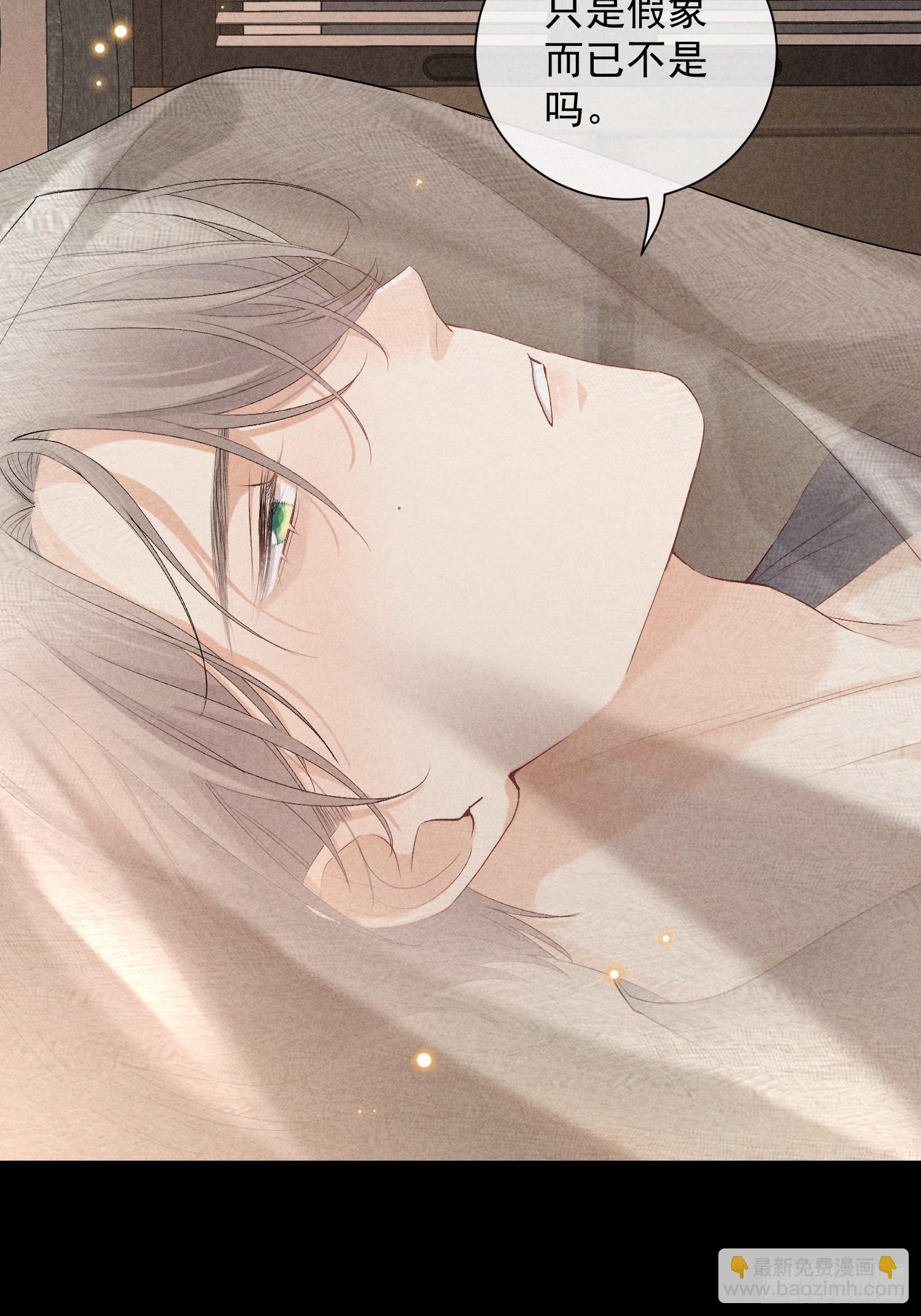 狩猎游戏 - 19话 游戏(2/2) - 4