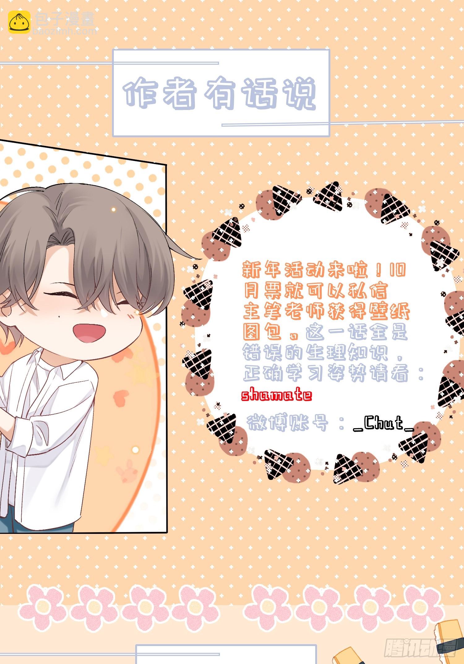 狩猎游戏 - 19话 游戏(2/2) - 2