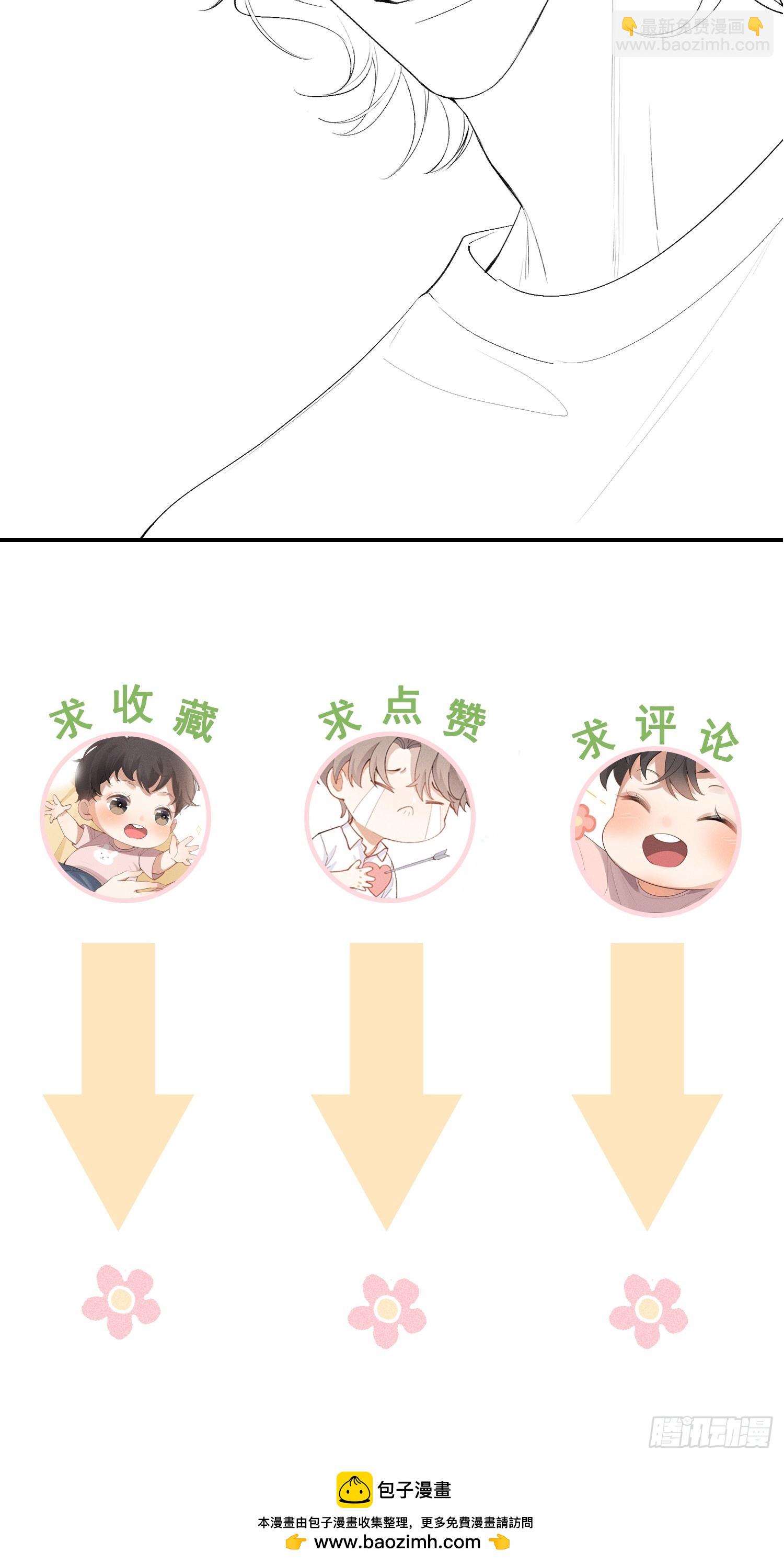 狩猎游戏 - 19话 游戏(2/2) - 5