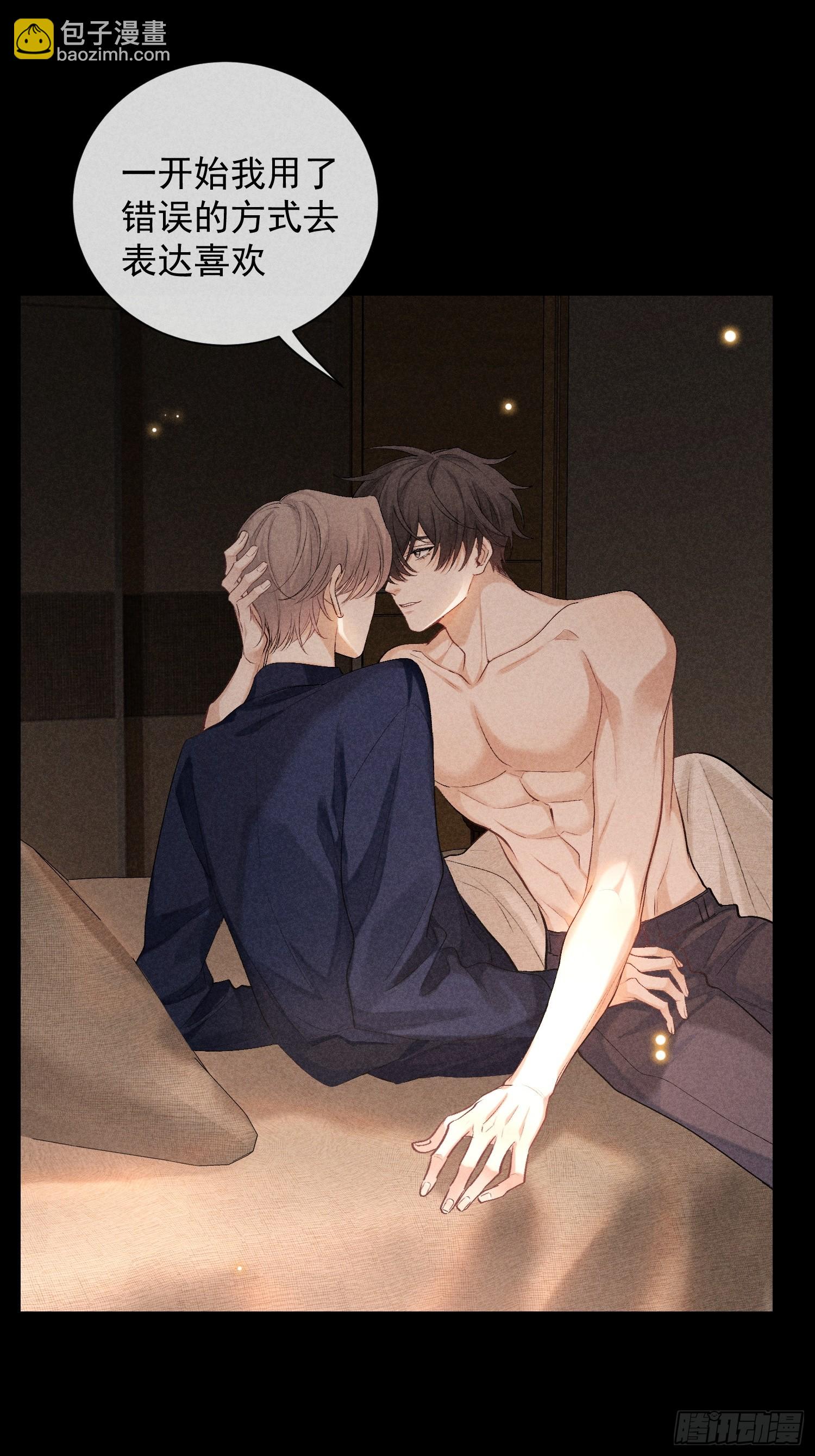 狩猎游戏 - 21话 端倪(1/2) - 2