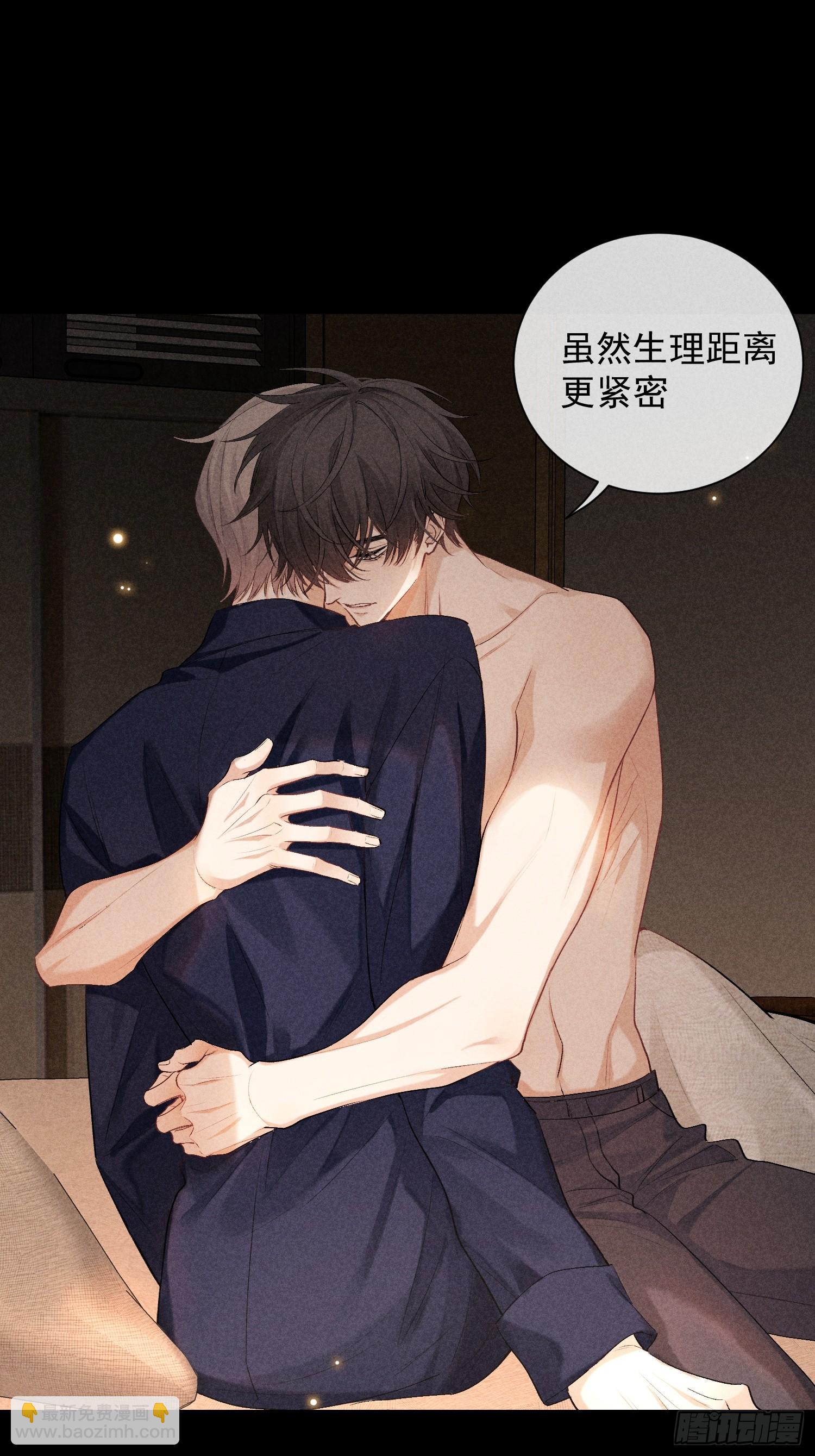 狩猎游戏 - 21话 端倪(1/2) - 3