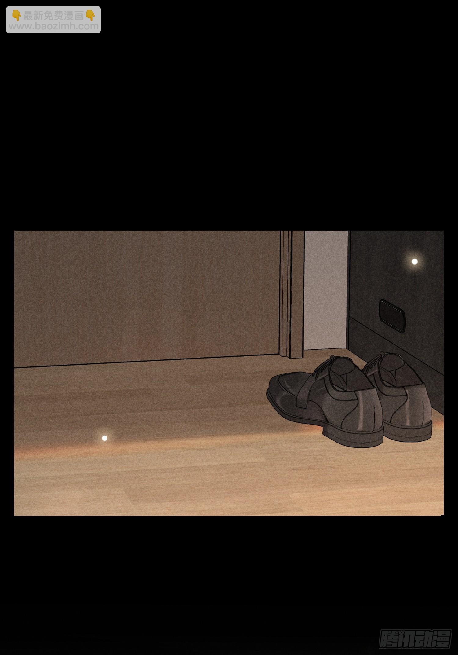 狩猎游戏 - 21话 端倪(1/2) - 8