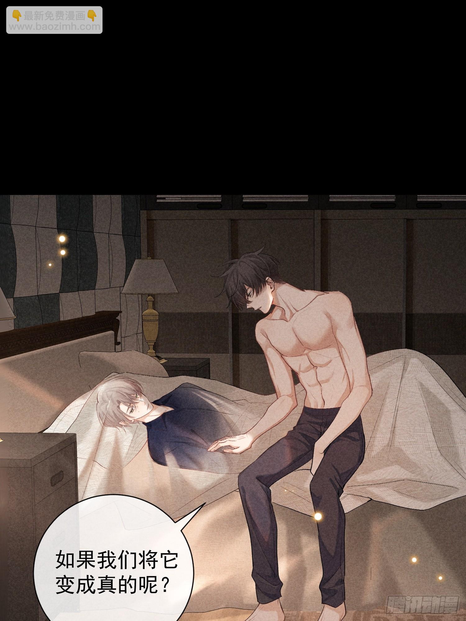 狩猎游戏 - 21话 端倪(1/2) - 2