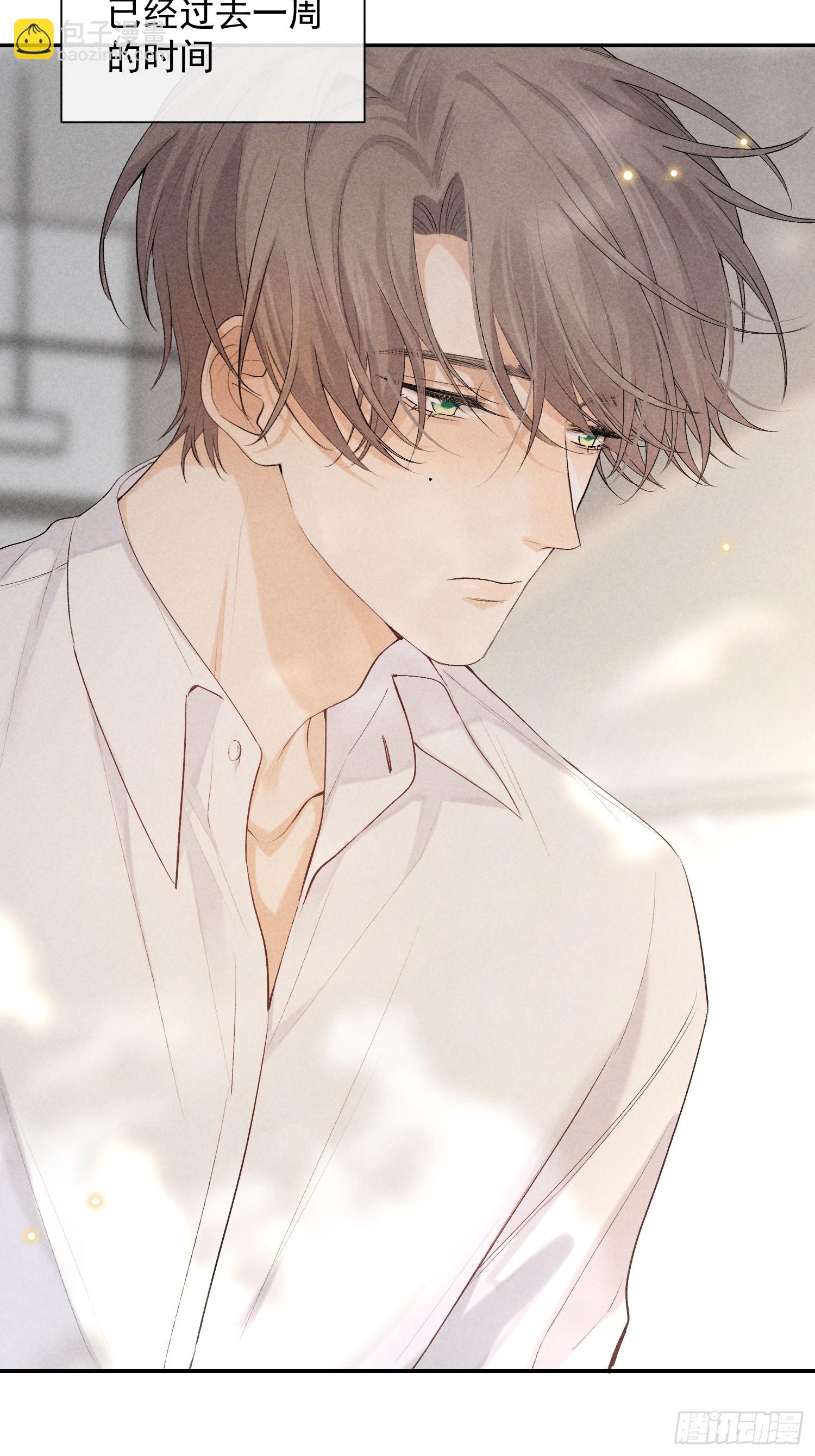 狩猎游戏 - 21话 端倪(1/2) - 8