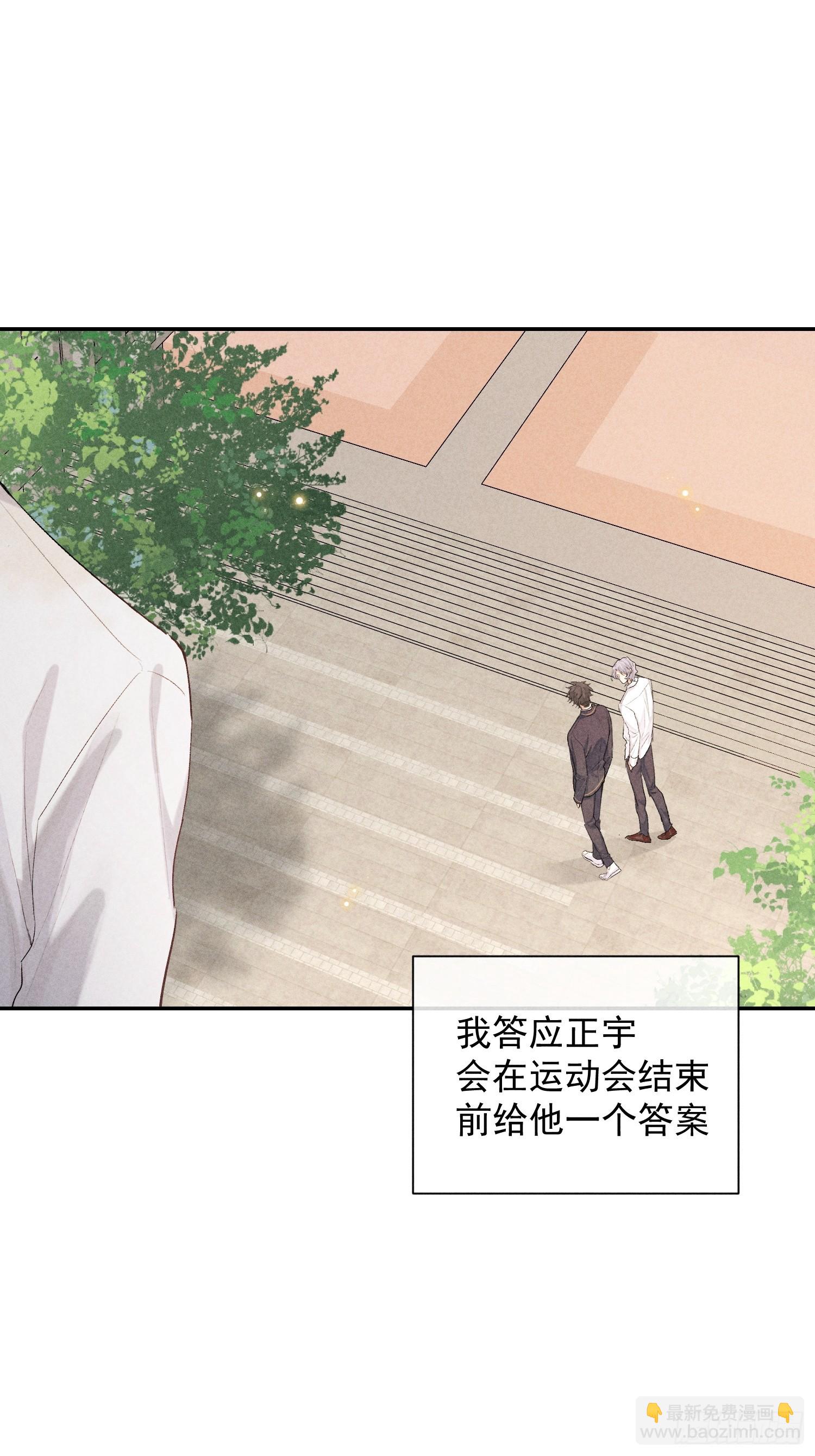 狩猎游戏 - 21话 端倪(1/2) - 1