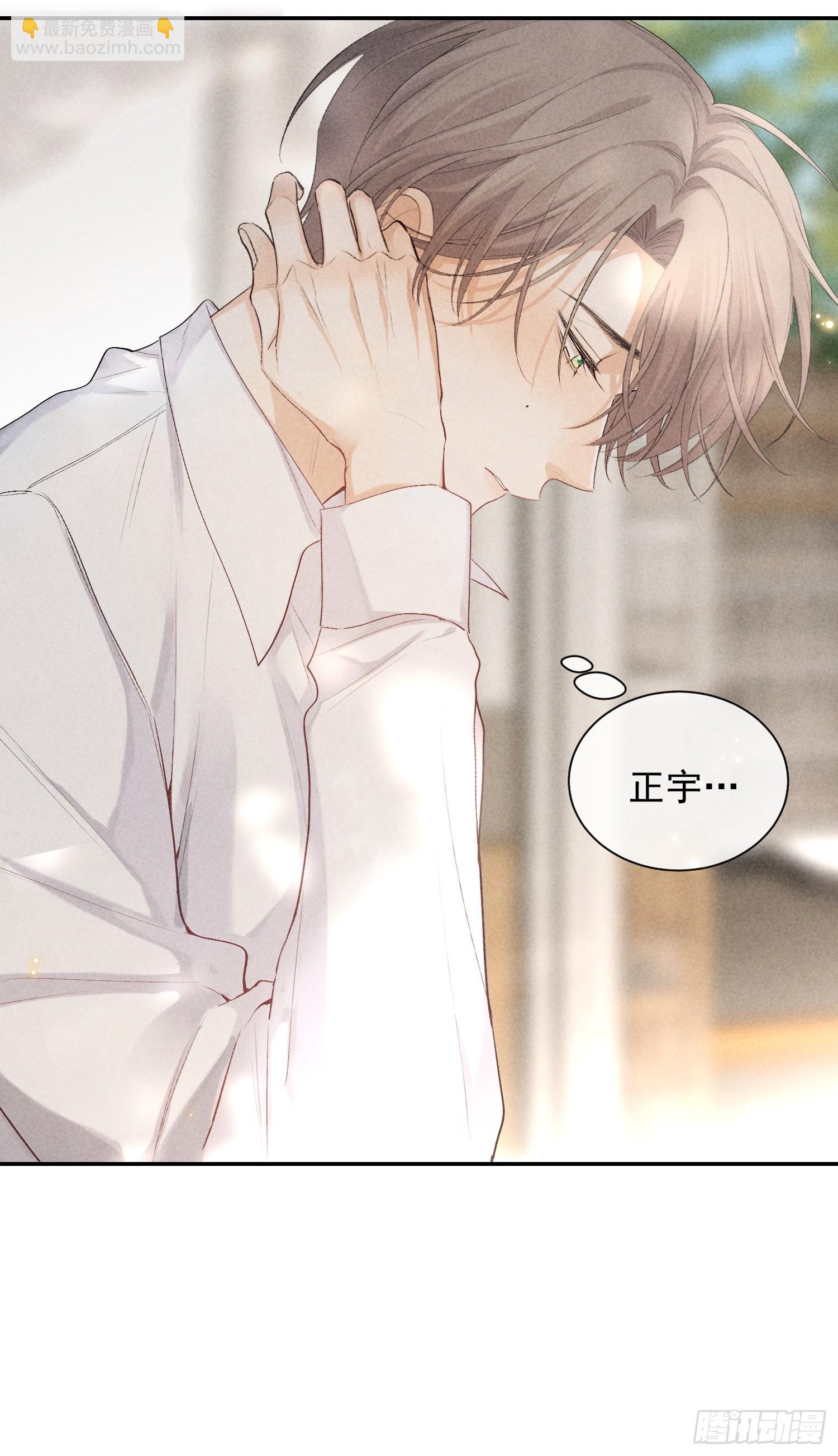 狩猎游戏 - 21话 端倪(1/2) - 2