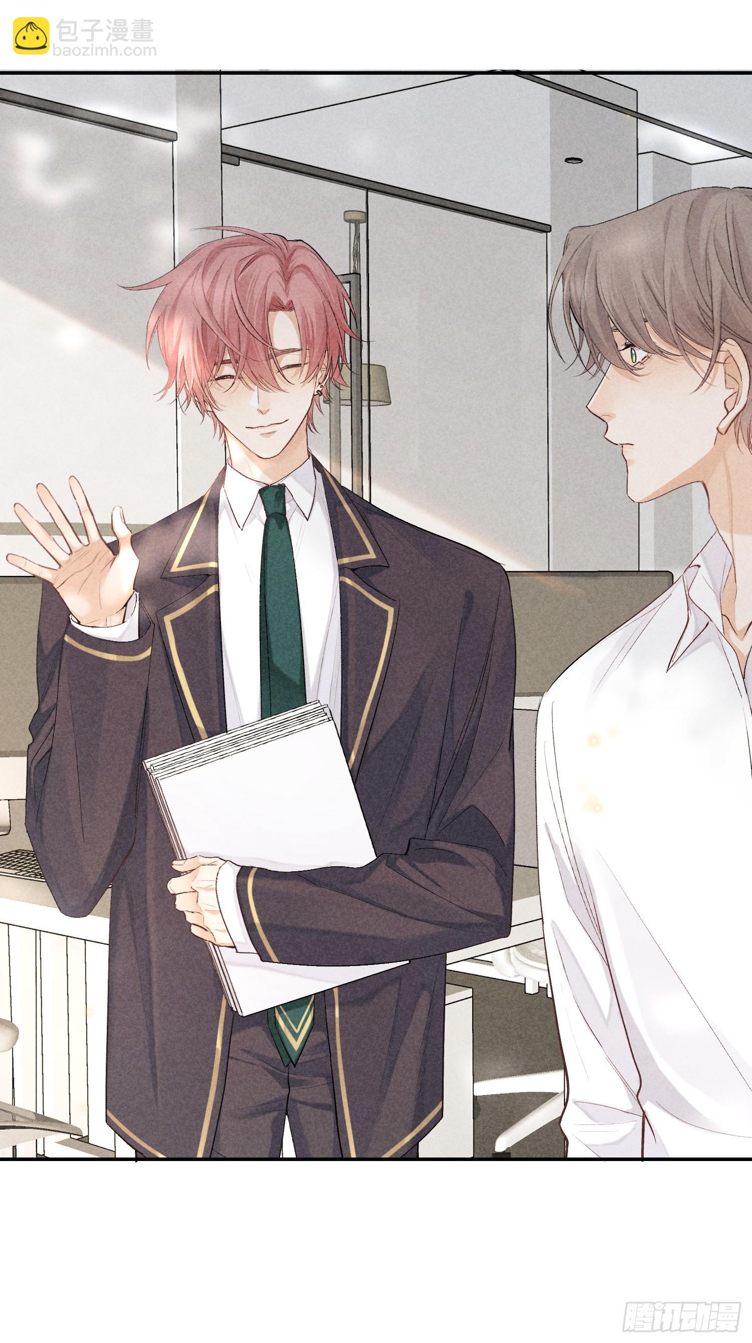 狩猎游戏 - 21话 端倪(1/2) - 5