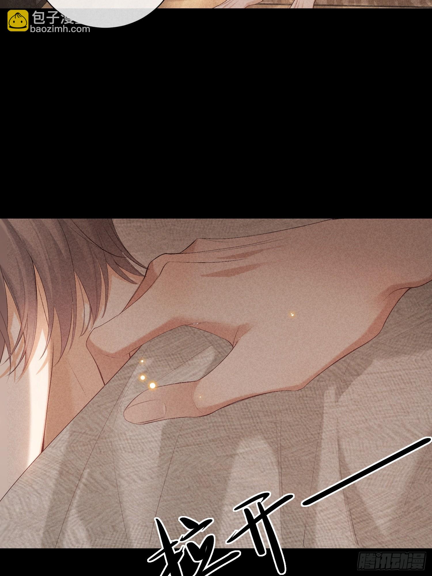 狩猎游戏 - 21话 端倪(1/2) - 3