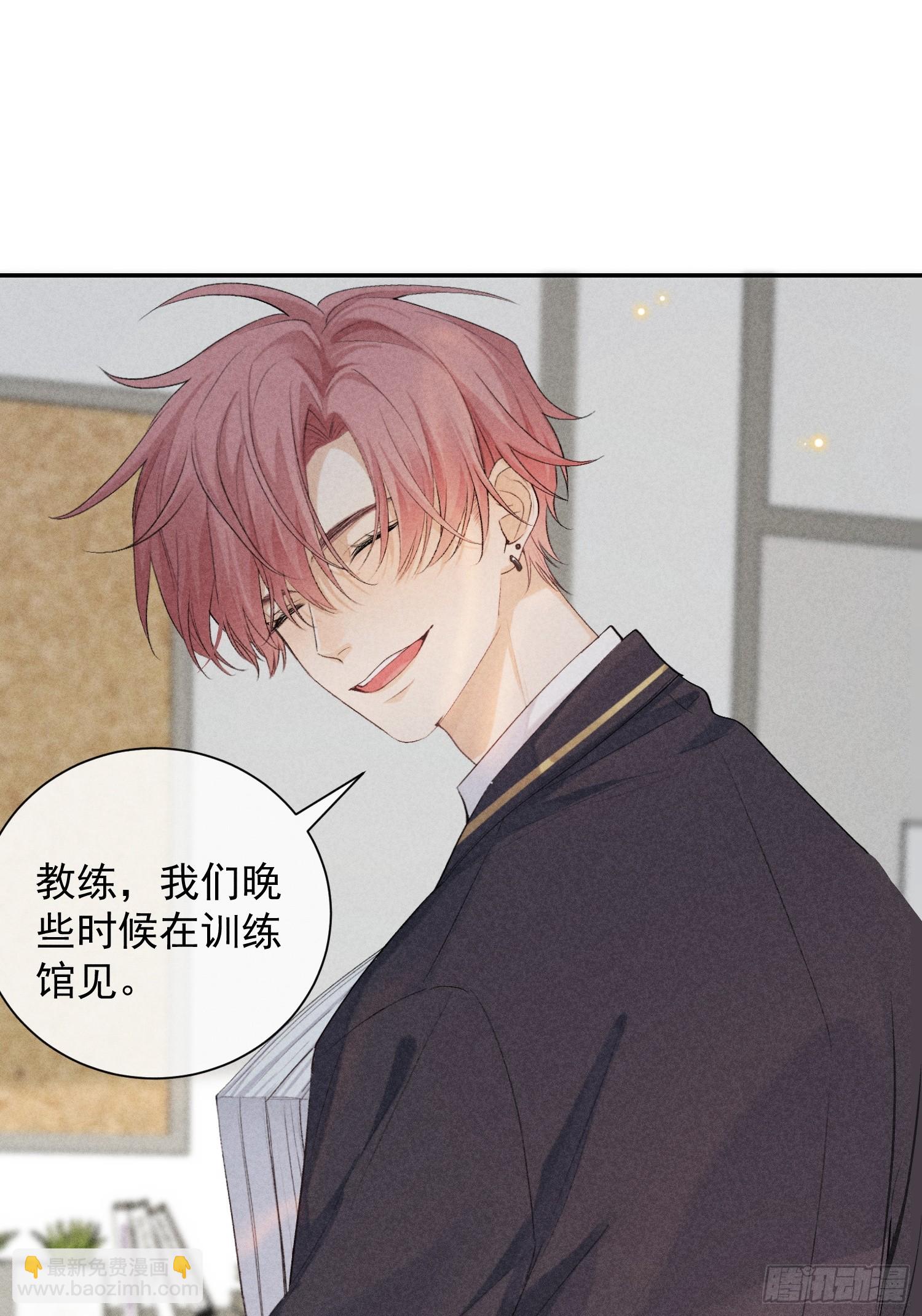 狩猎游戏 - 21话 端倪(1/2) - 2