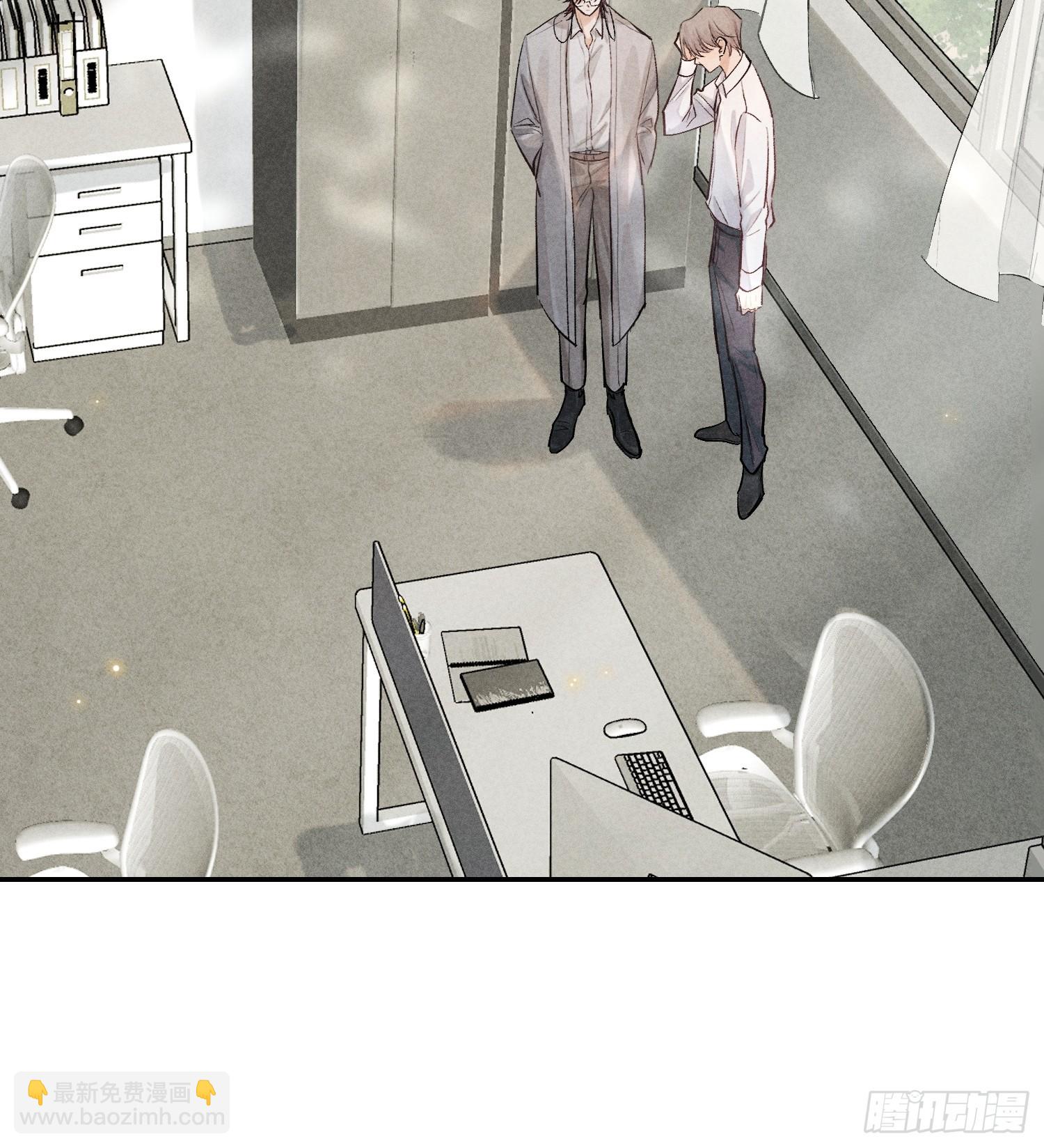 狩猎游戏 - 21话 端倪(1/2) - 1