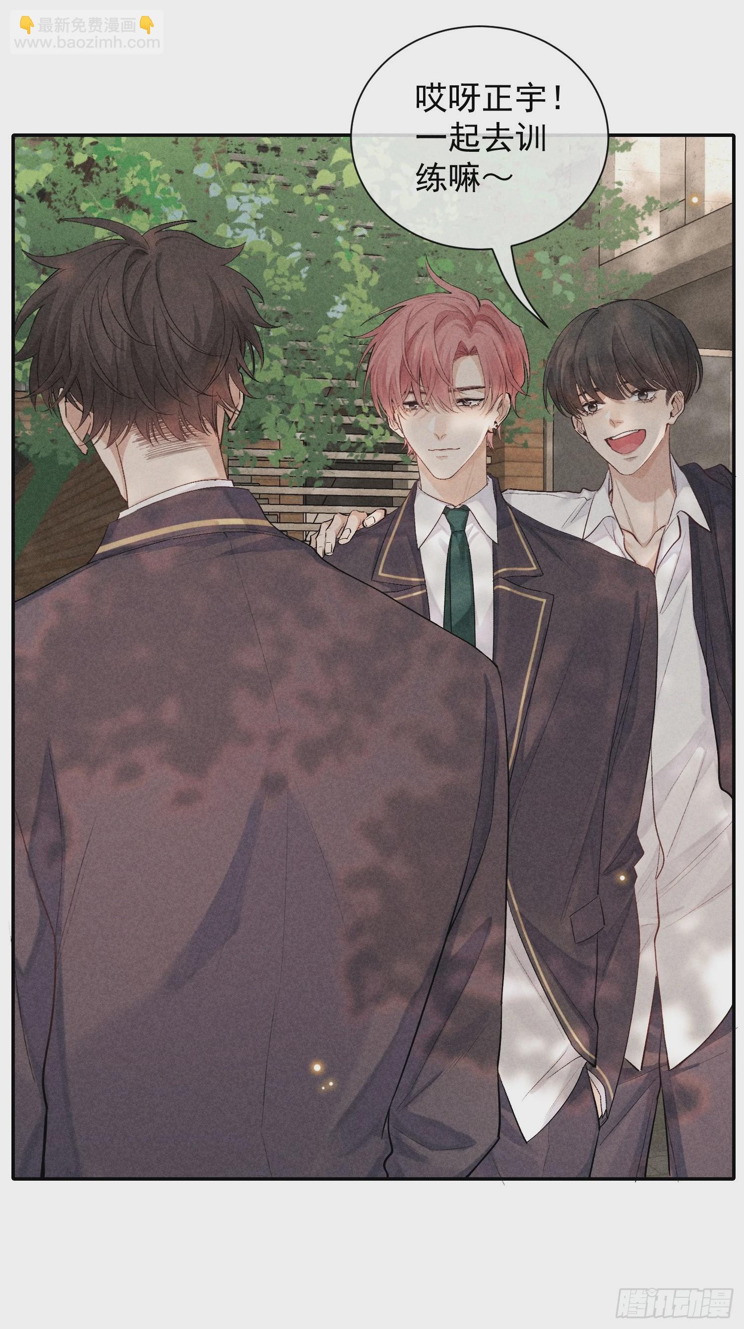 狩猎游戏 - 21话 端倪(2/2) - 1