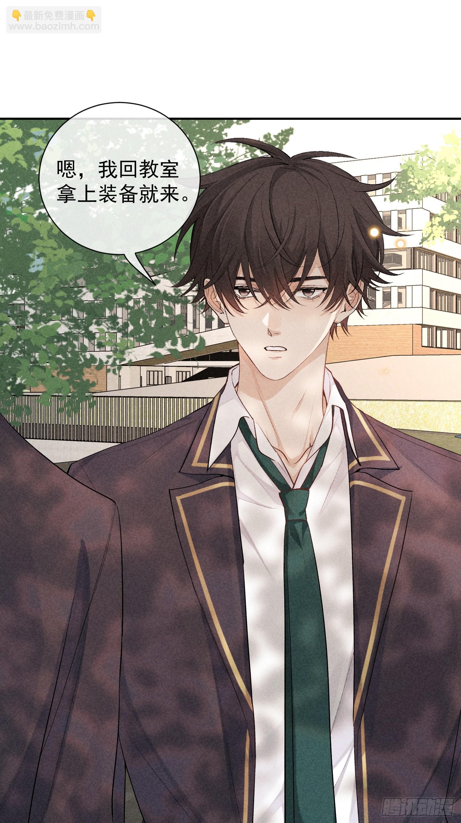 狩猎游戏 - 21话 端倪(2/2) - 2