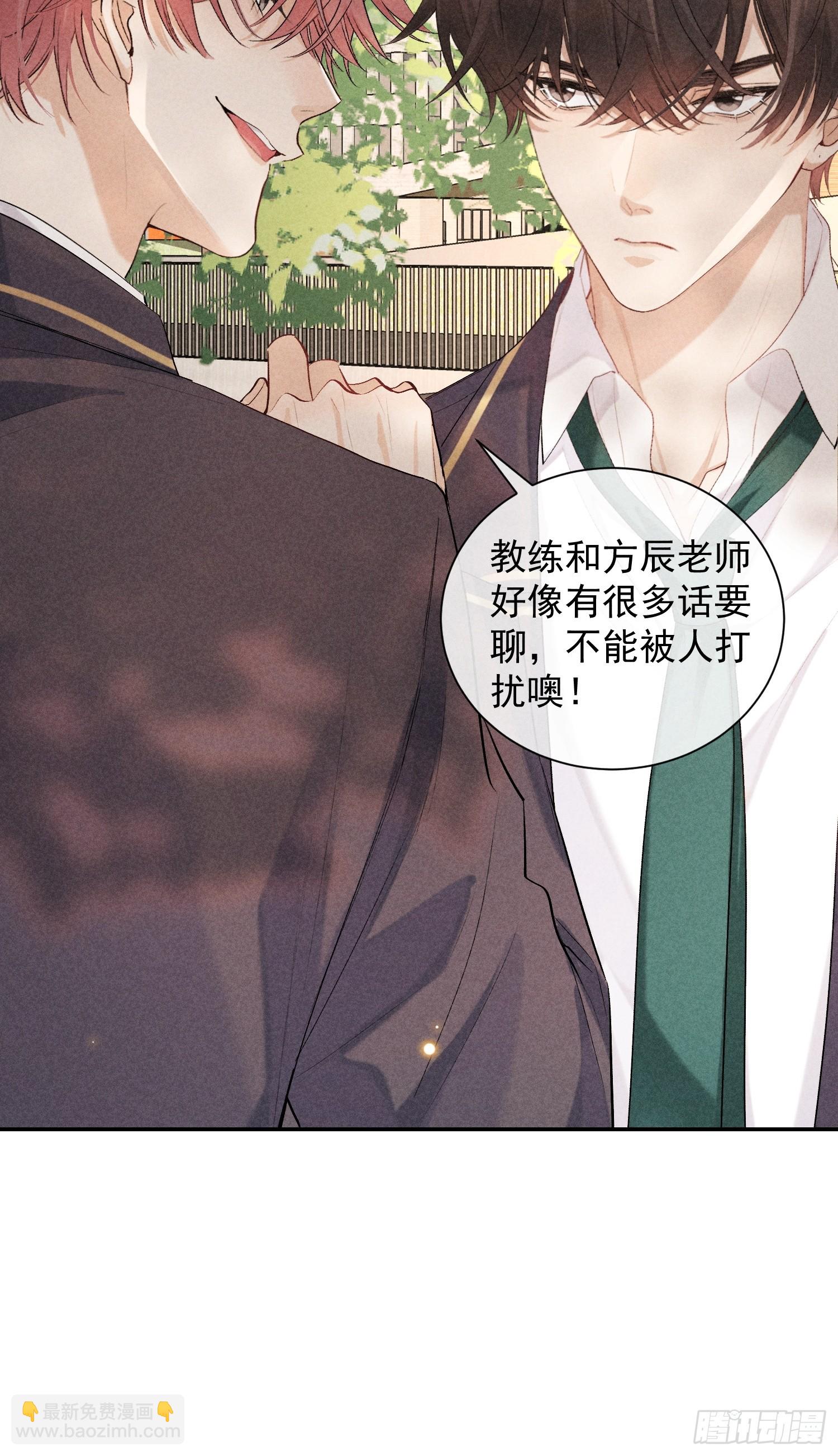 狩猎游戏 - 21话 端倪(2/2) - 1