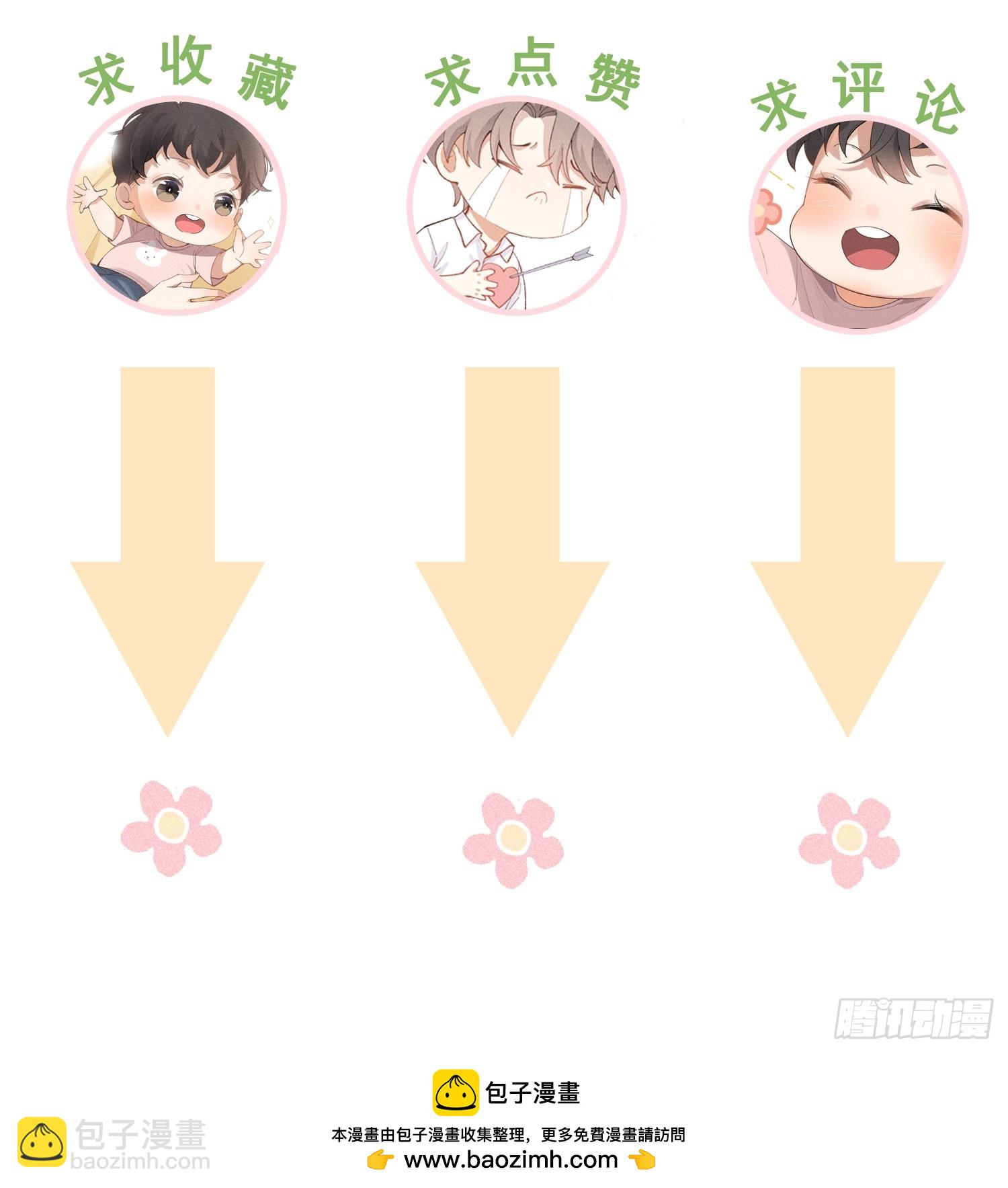 狩猎游戏 - 21话 端倪(2/2) - 1