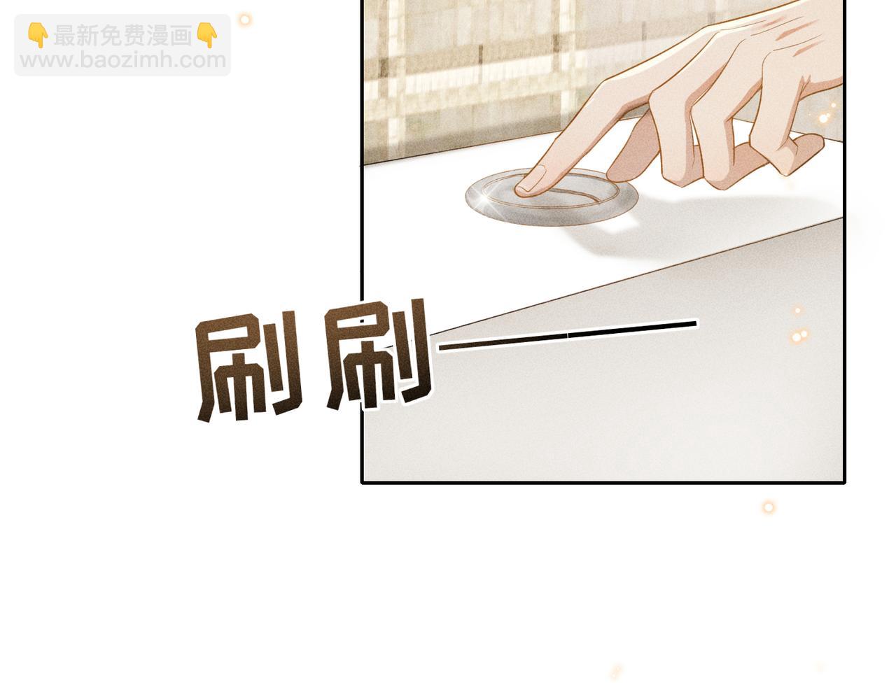 狩猎游戏 - 第6话 修罗场(3/5) - 6