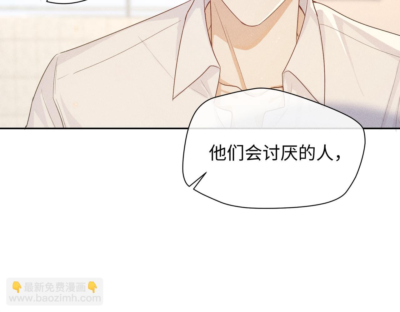 狩猎游戏 - 第6话 修罗场(3/5) - 3